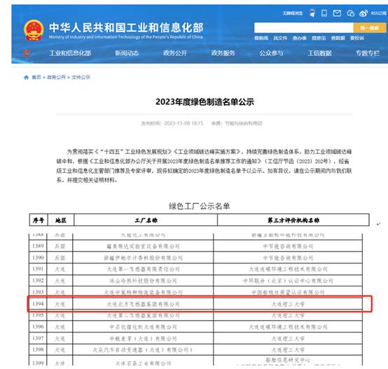麻将胡了2(中国游)官方网站 - IOS/安卓通用版/手机APP下载