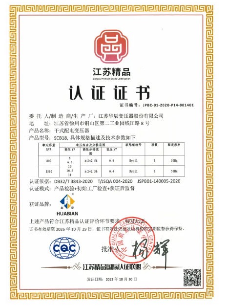 麻将胡了2(中国游)官方网站 - IOS/安卓通用版/手机APP下载