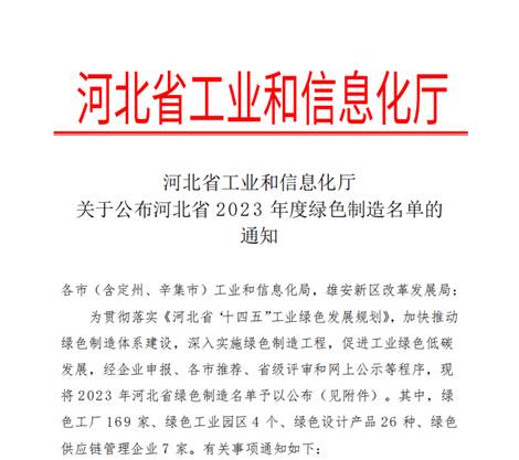 麻将胡了2(中国游)官方网站 - IOS/安卓通用版/手机APP下载