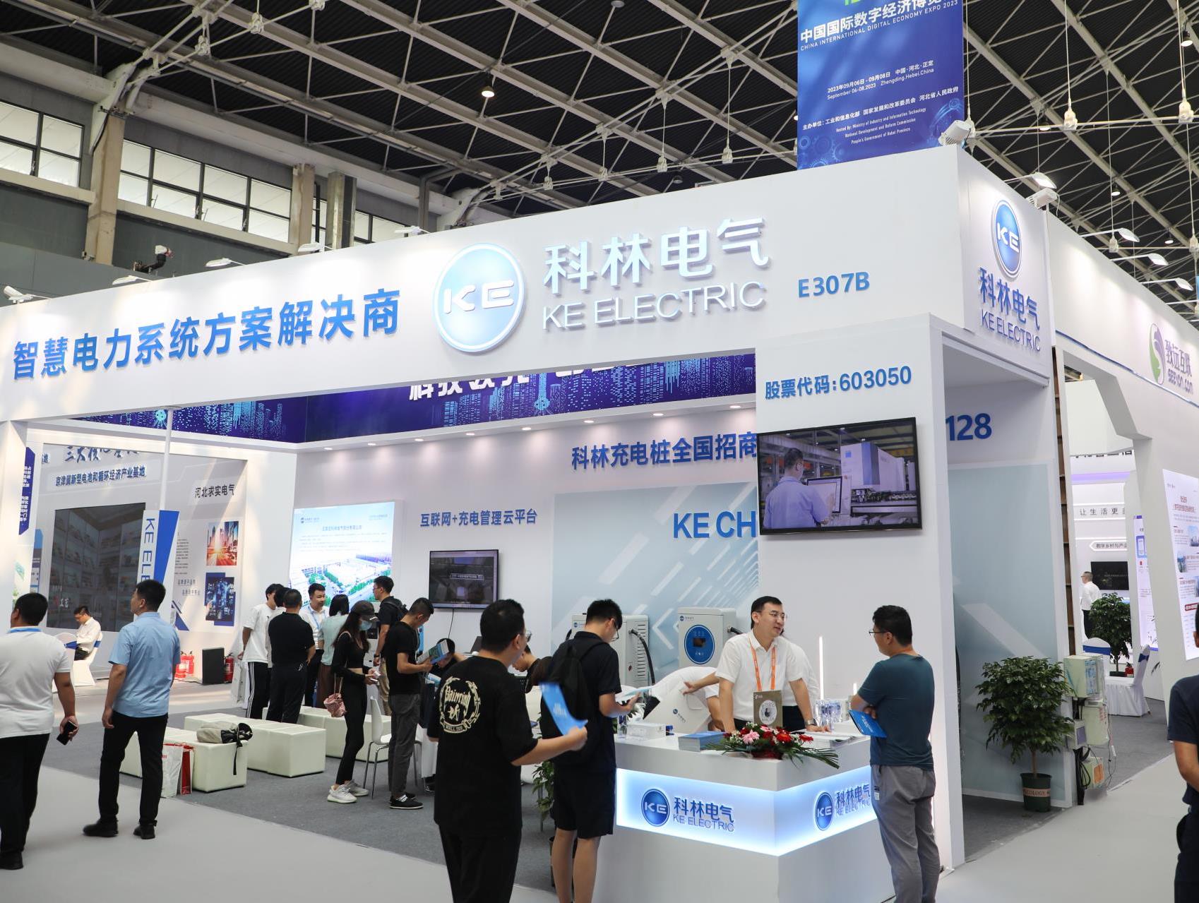 20230907143628_3730_1698x1279