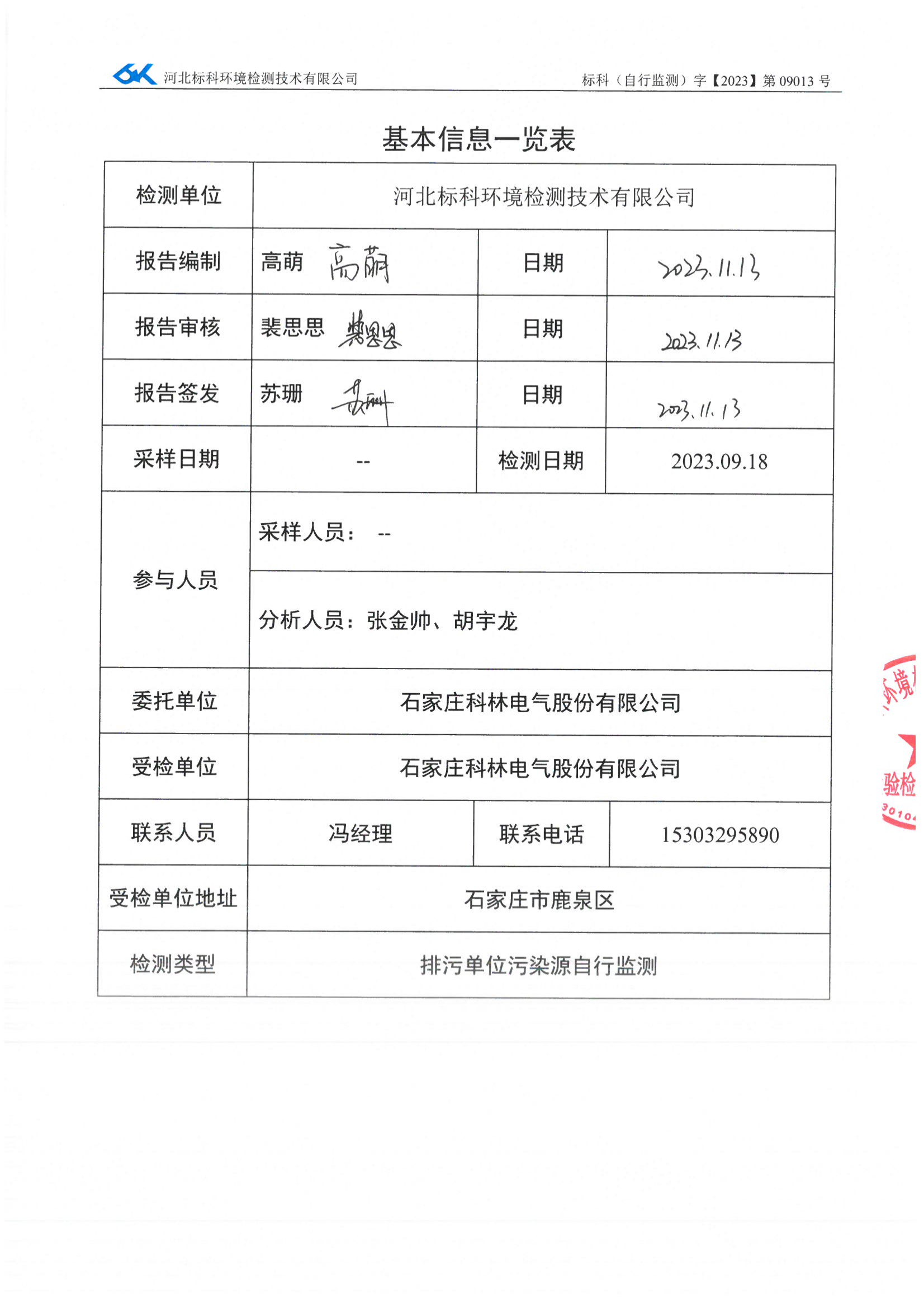 麻将胡了2(中国游)官方网站 - IOS/安卓通用版/手机APP下载