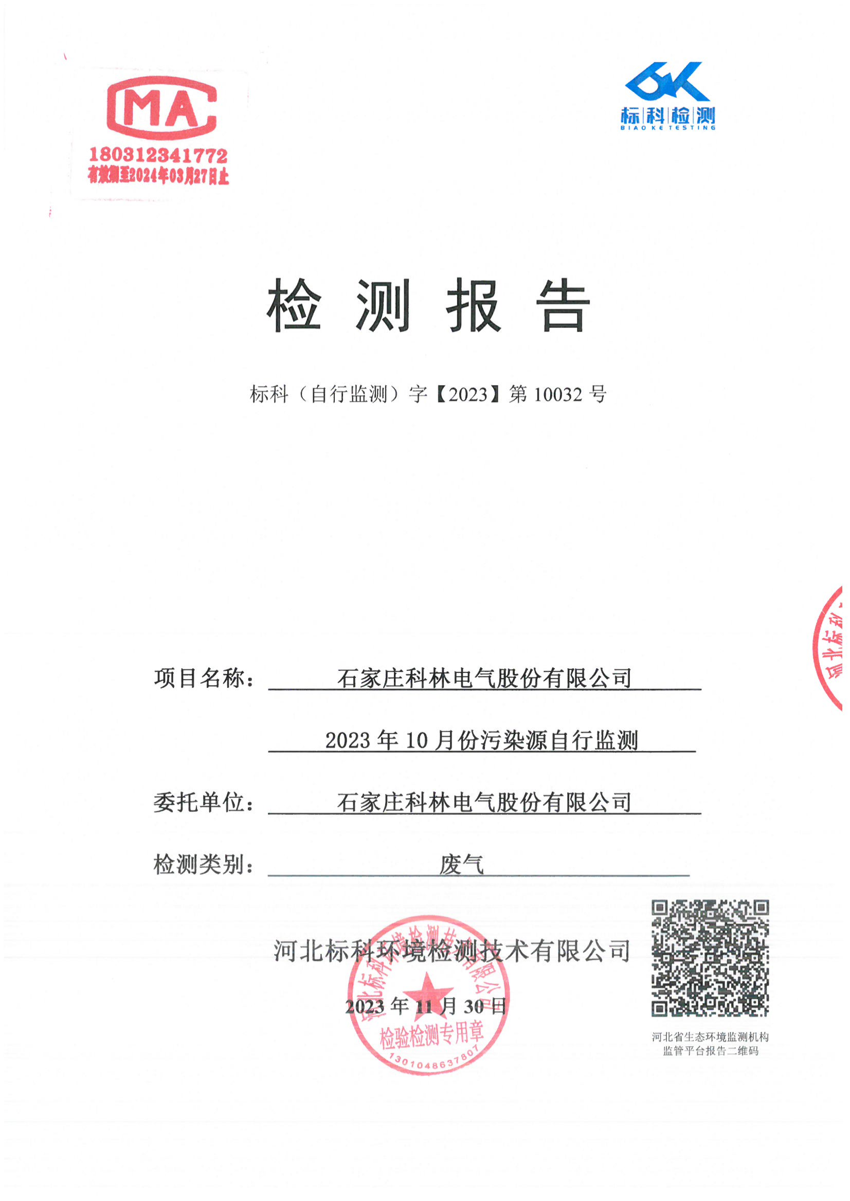 麻将胡了2(中国游)官方网站 - IOS/安卓通用版/手机APP下载