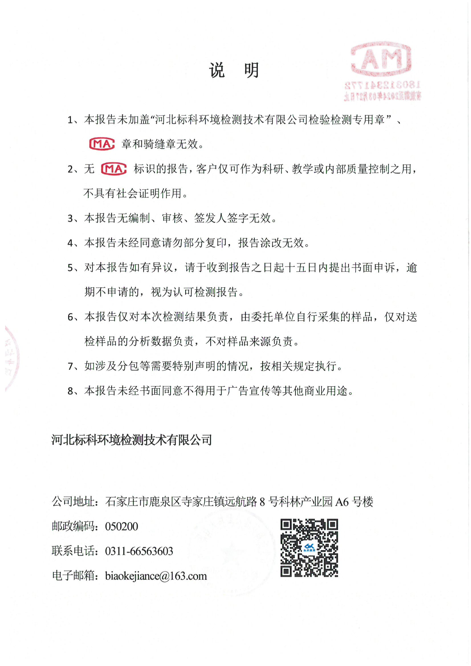 麻将胡了2(中国游)官方网站 - IOS/安卓通用版/手机APP下载