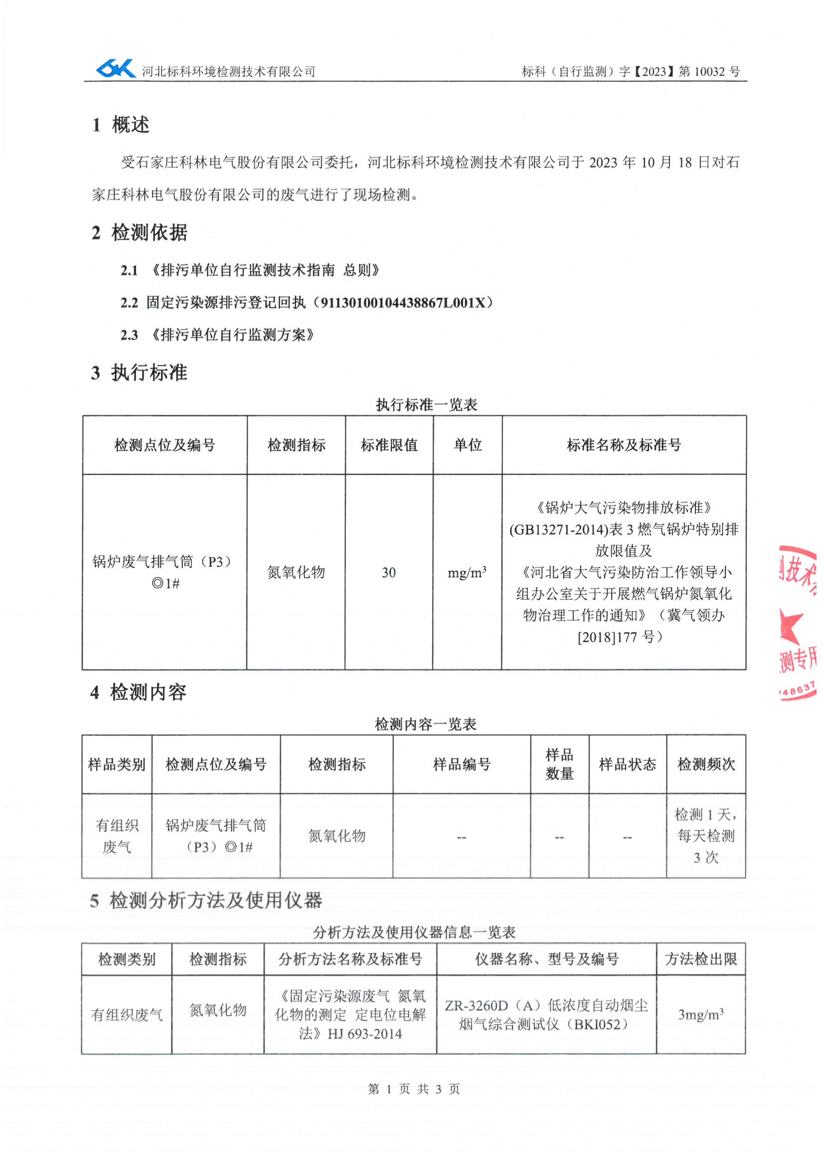 麻将胡了2(中国游)官方网站 - IOS/安卓通用版/手机APP下载