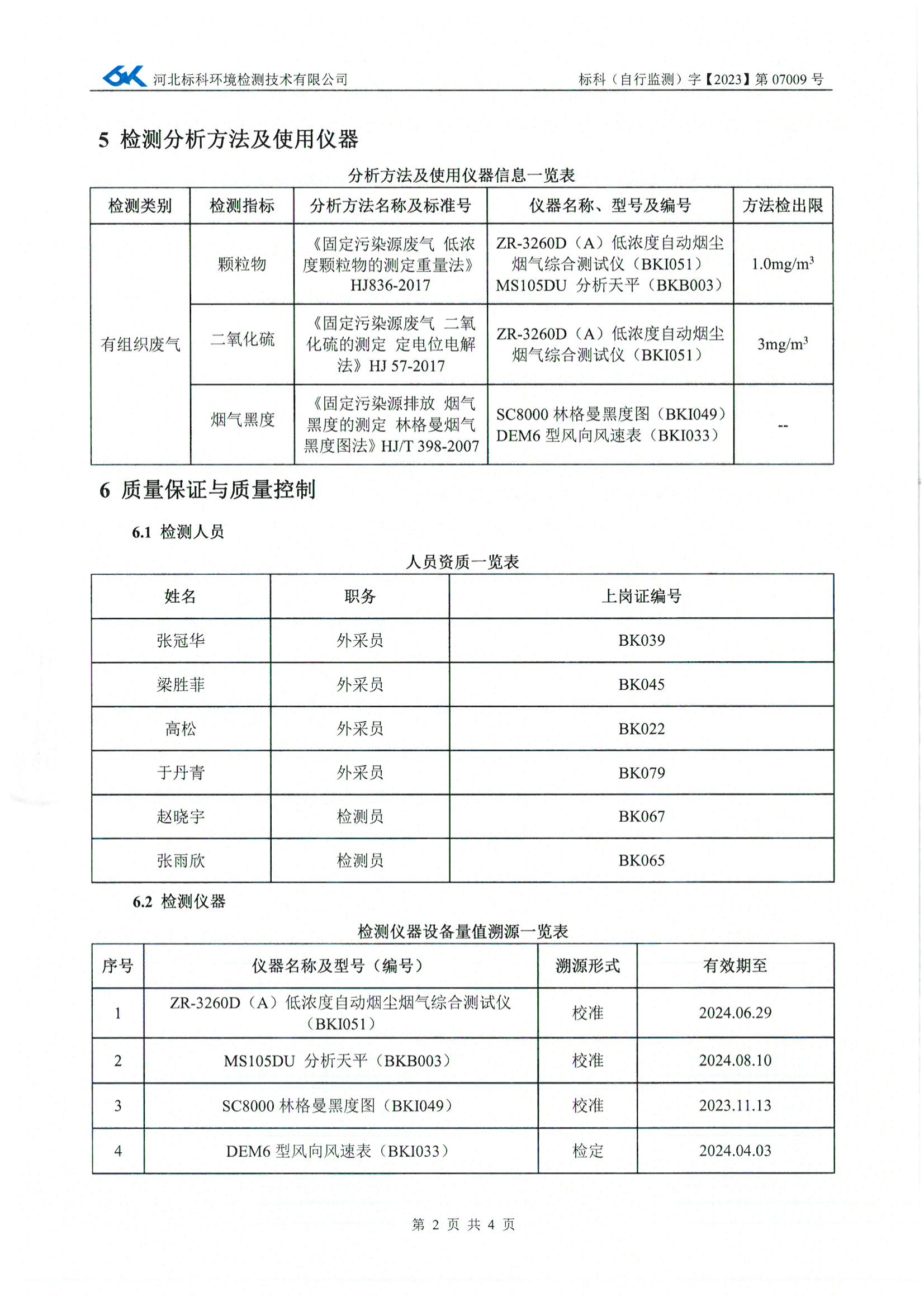 麻将胡了2(中国游)官方网站 - IOS/安卓通用版/手机APP下载