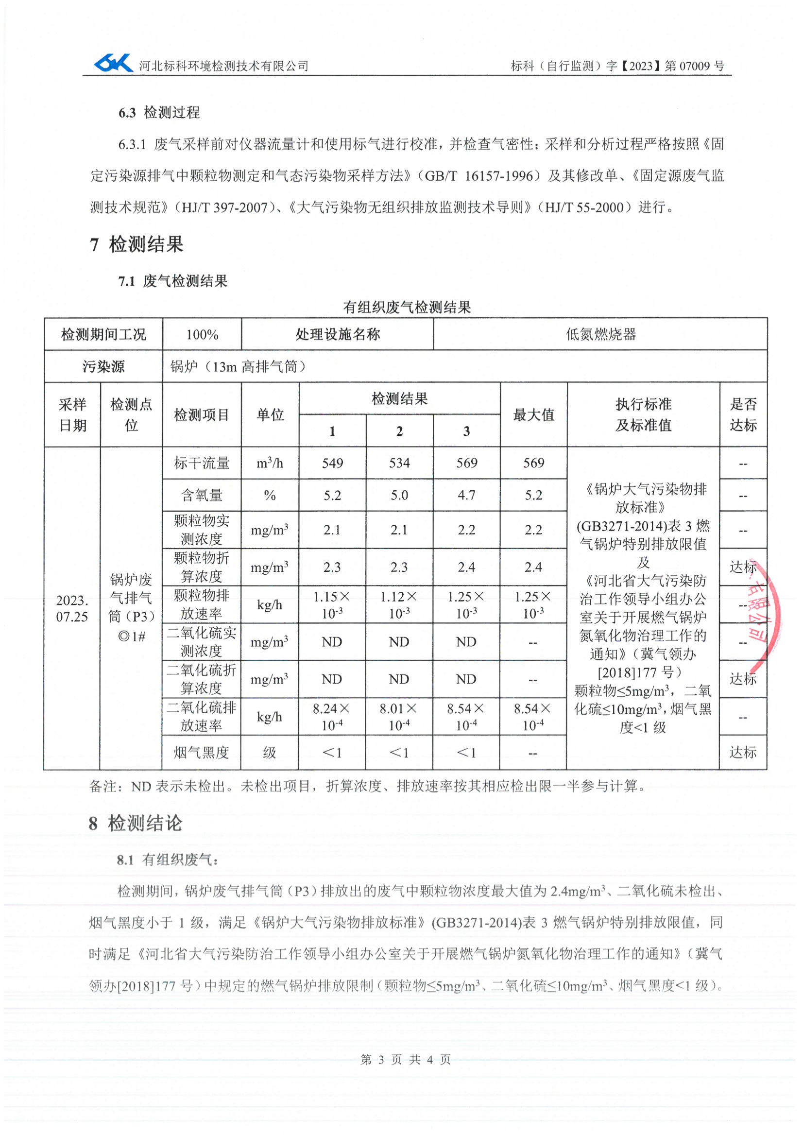 麻将胡了2(中国游)官方网站 - IOS/安卓通用版/手机APP下载