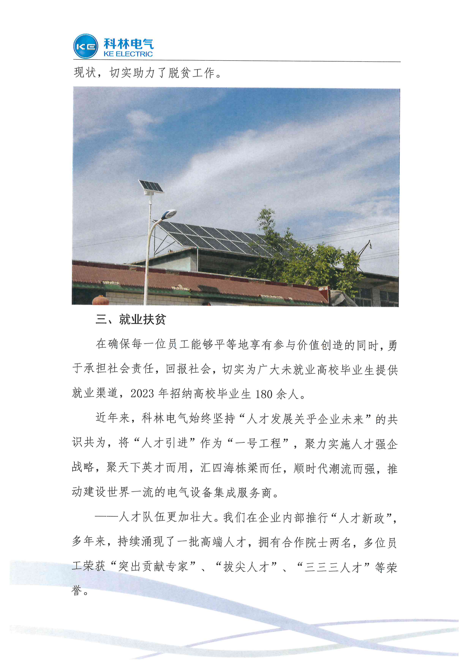 麻将胡了2(中国游)官方网站 - IOS/安卓通用版/手机APP下载