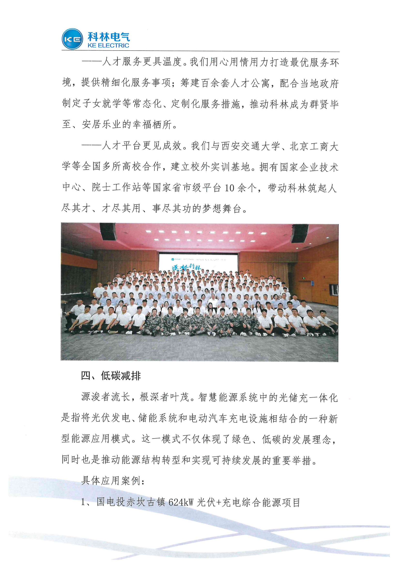 麻将胡了2(中国游)官方网站 - IOS/安卓通用版/手机APP下载