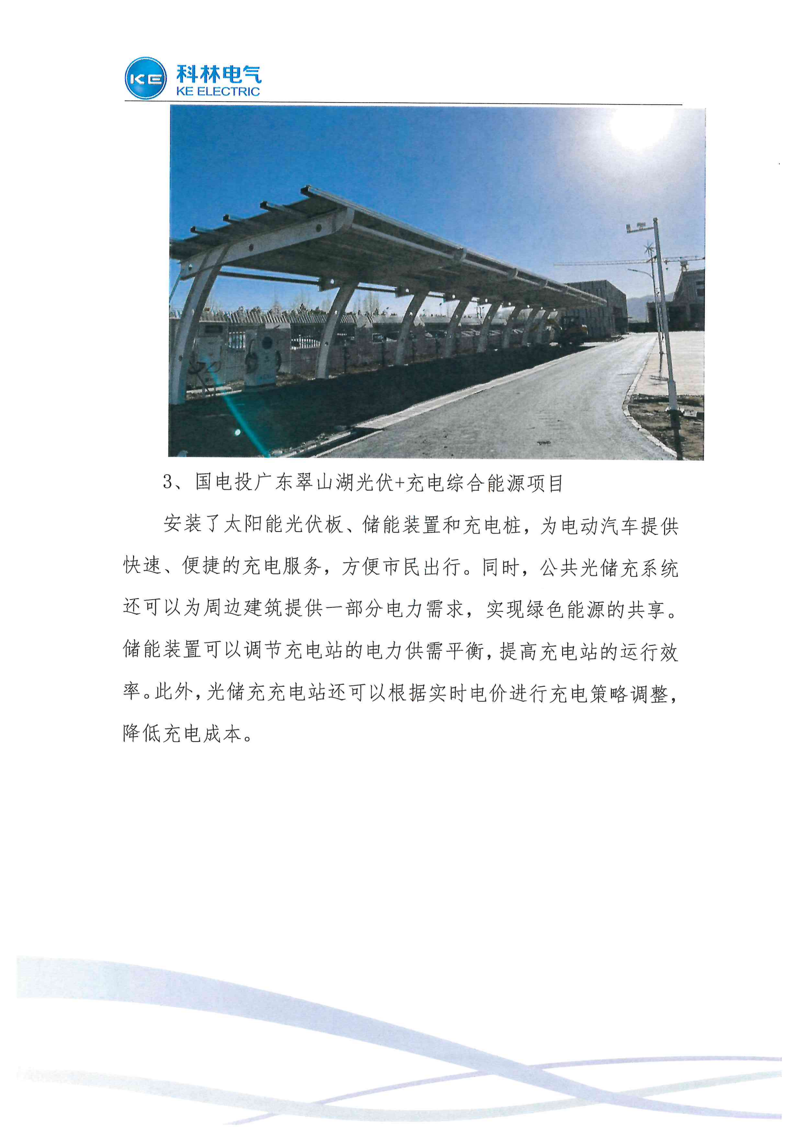 麻将胡了2(中国游)官方网站 - IOS/安卓通用版/手机APP下载