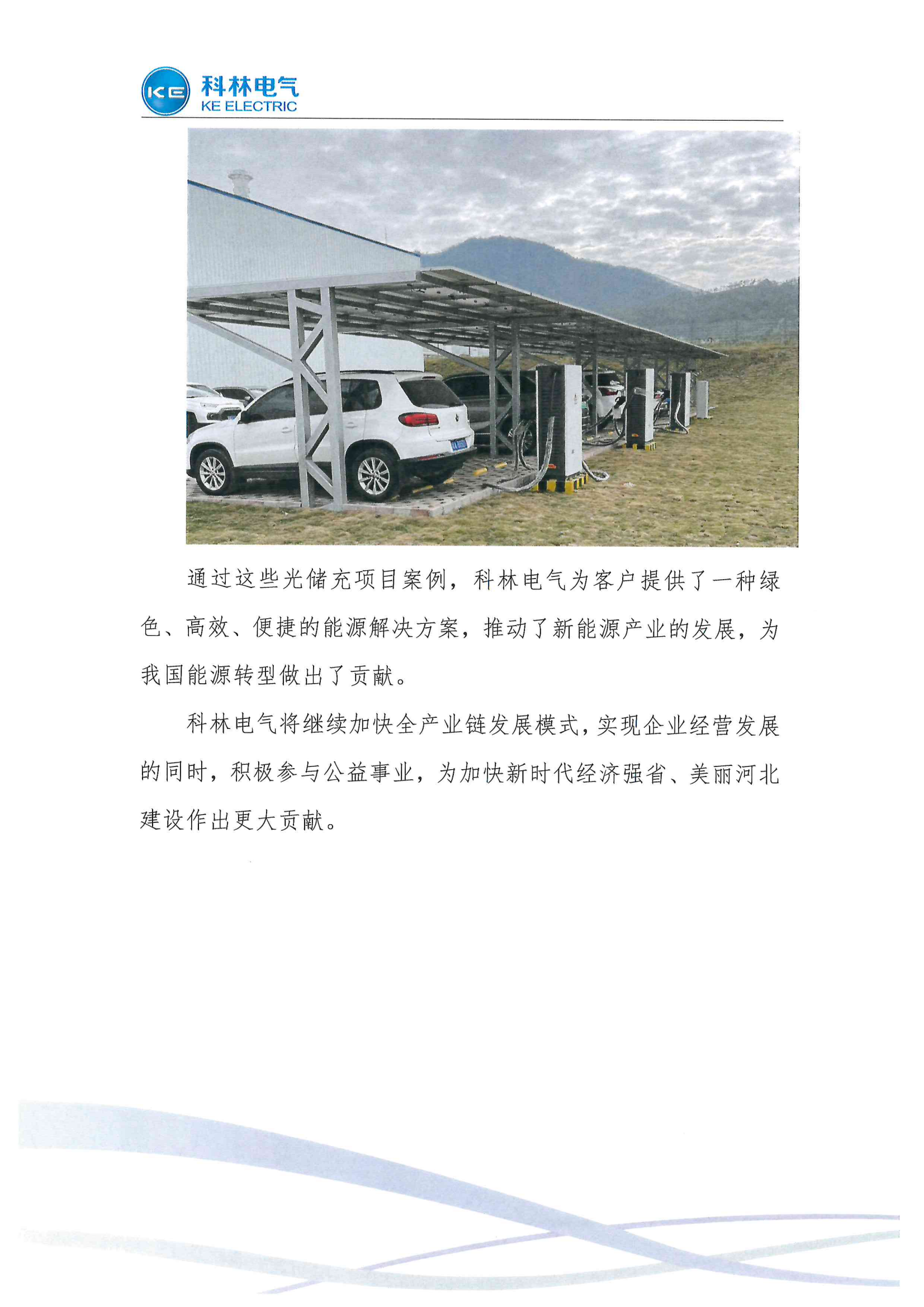 麻将胡了2(中国游)官方网站 - IOS/安卓通用版/手机APP下载