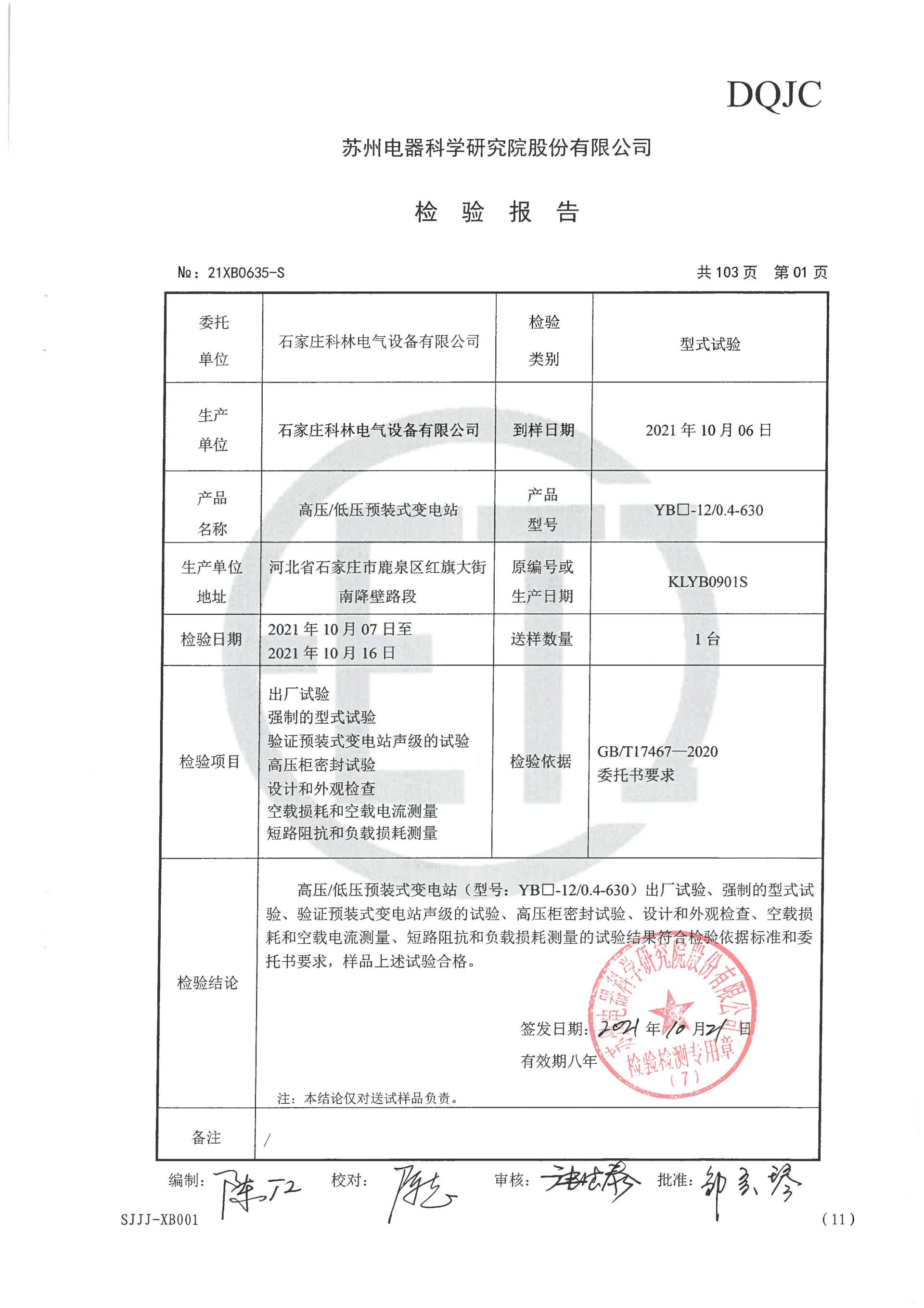 麻将胡了2(中国游)官方网站 - IOS/安卓通用版/手机APP下载