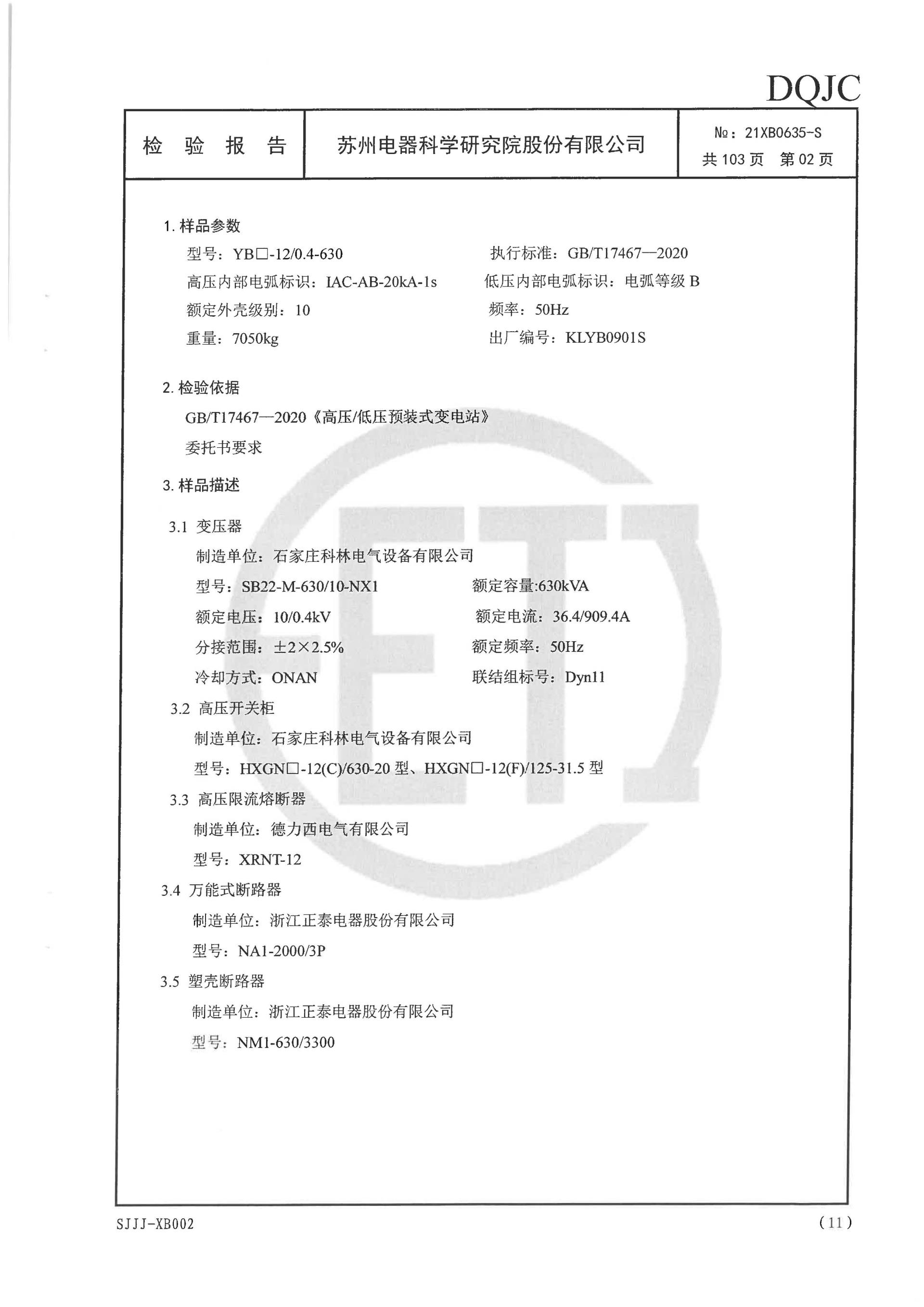 麻将胡了2(中国游)官方网站 - IOS/安卓通用版/手机APP下载