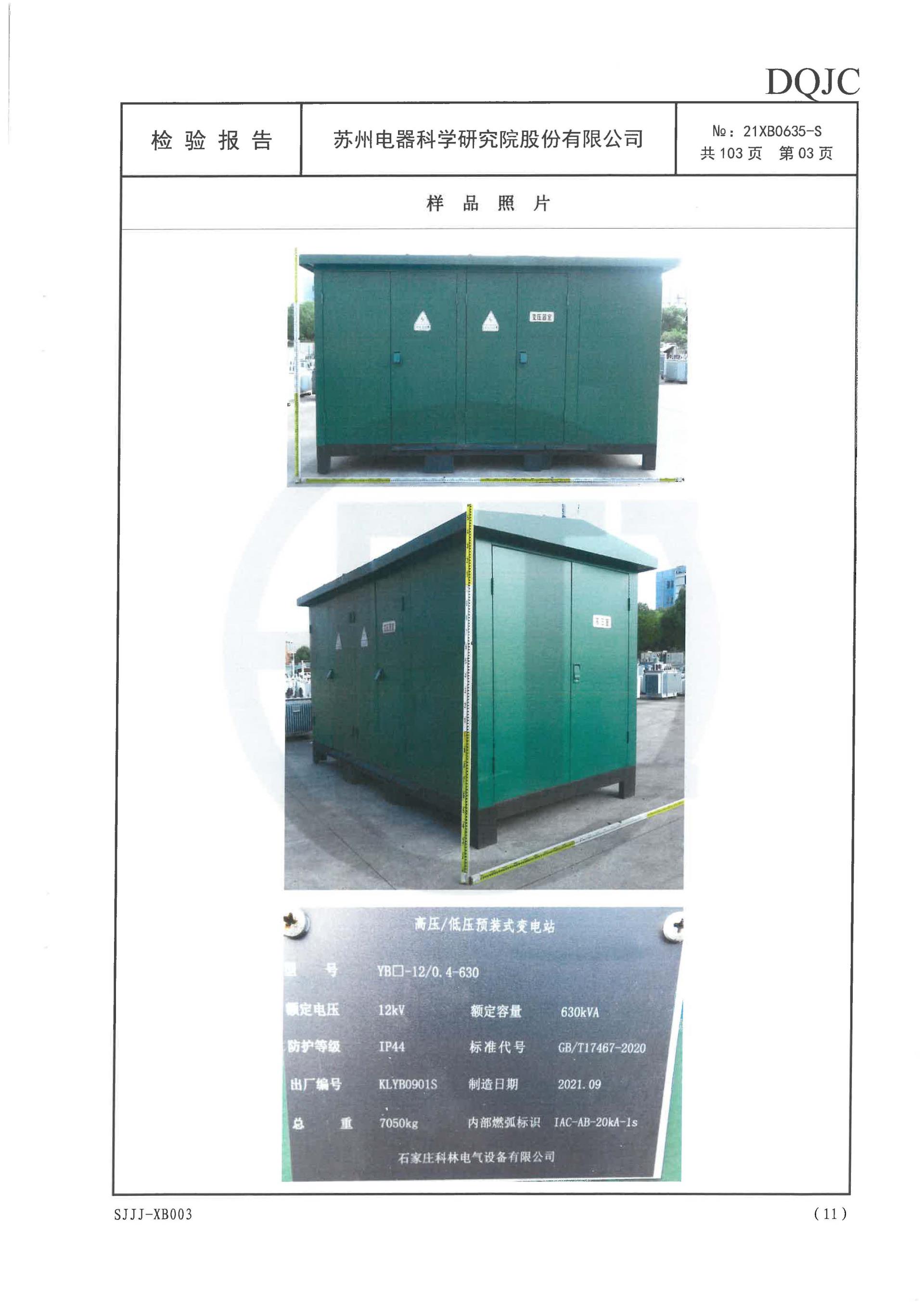 麻将胡了2(中国游)官方网站 - IOS/安卓通用版/手机APP下载