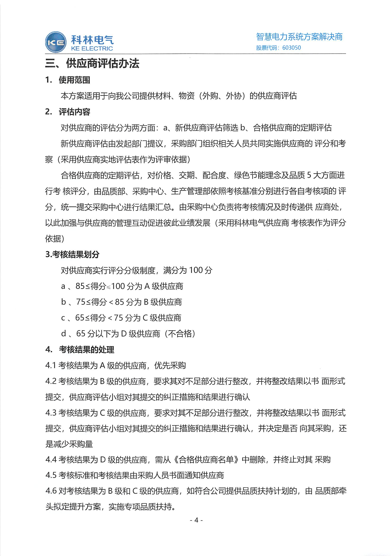 麻将胡了2(中国游)官方网站 - IOS/安卓通用版/手机APP下载