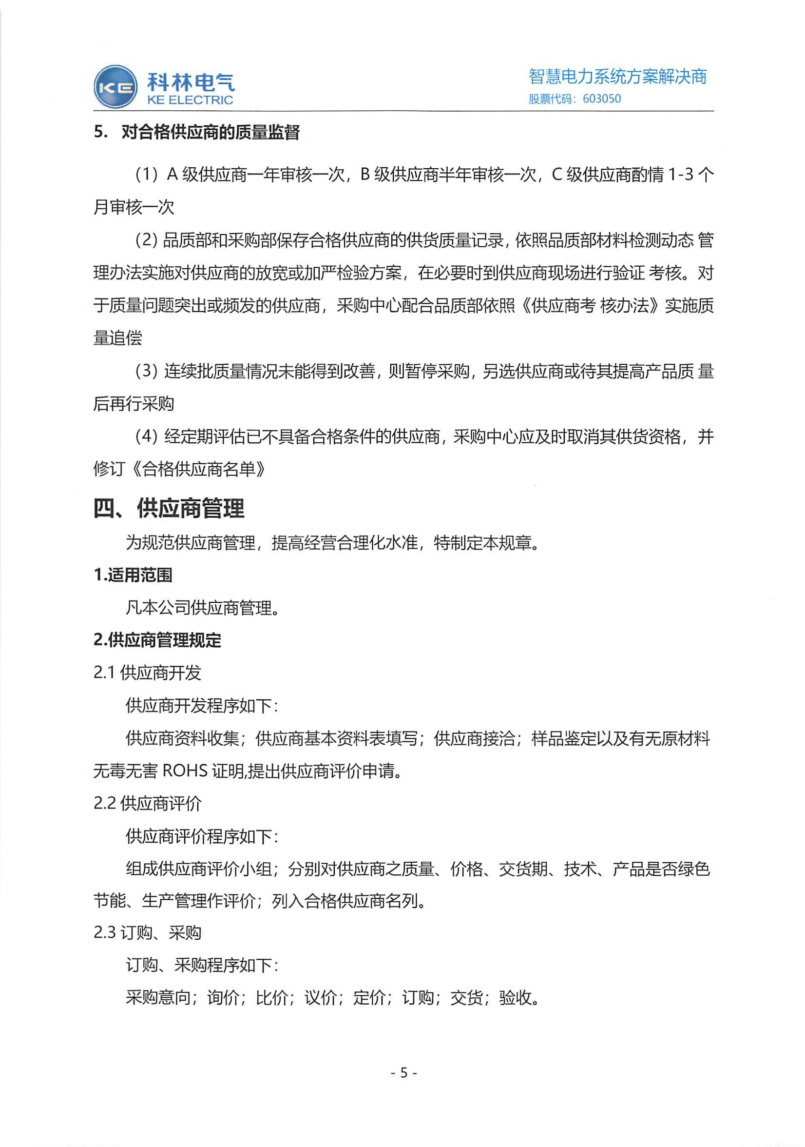 麻将胡了2(中国游)官方网站 - IOS/安卓通用版/手机APP下载