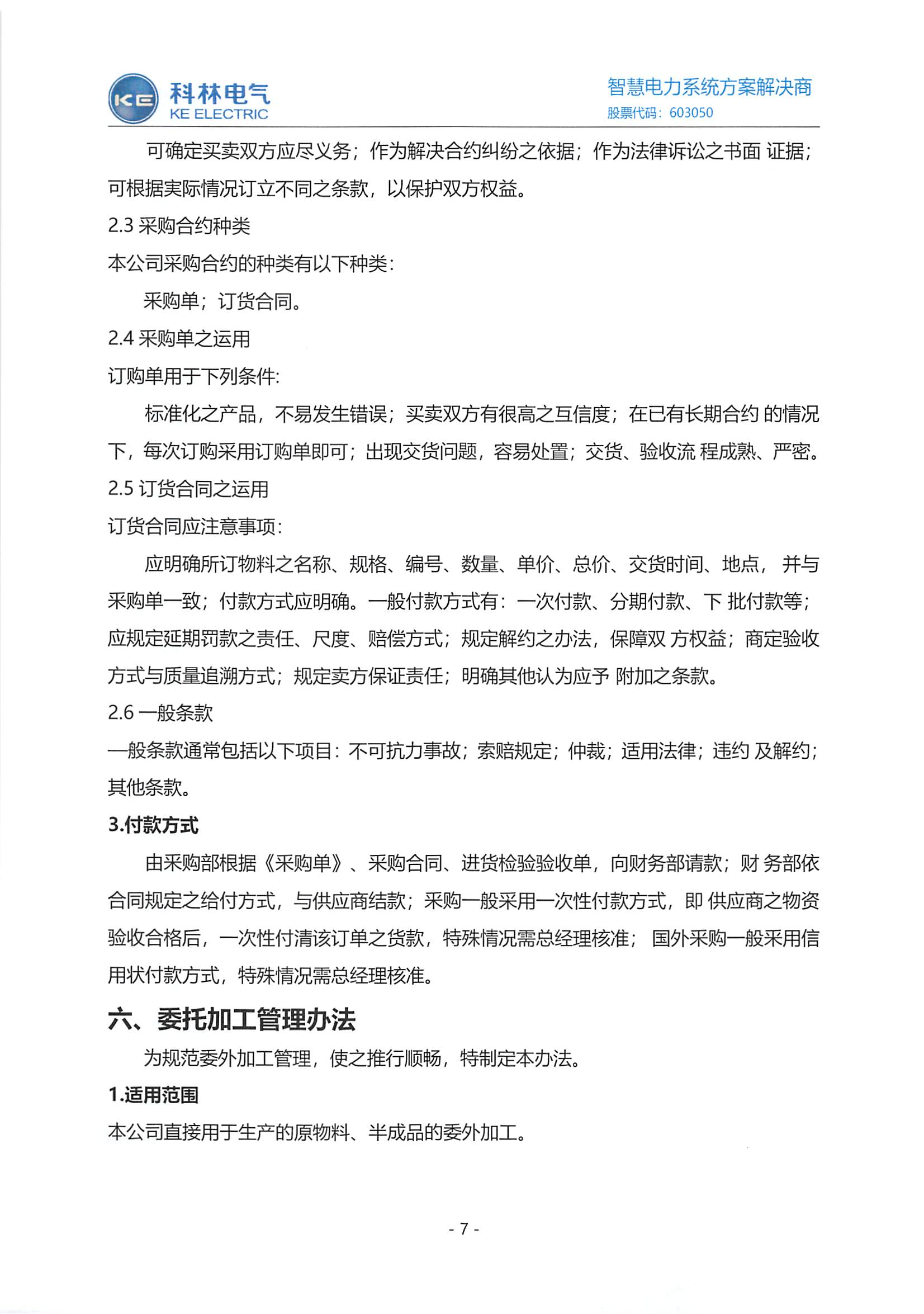 麻将胡了2(中国游)官方网站 - IOS/安卓通用版/手机APP下载