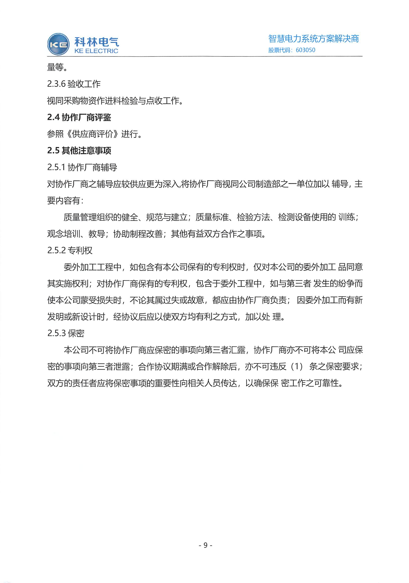 麻将胡了2(中国游)官方网站 - IOS/安卓通用版/手机APP下载