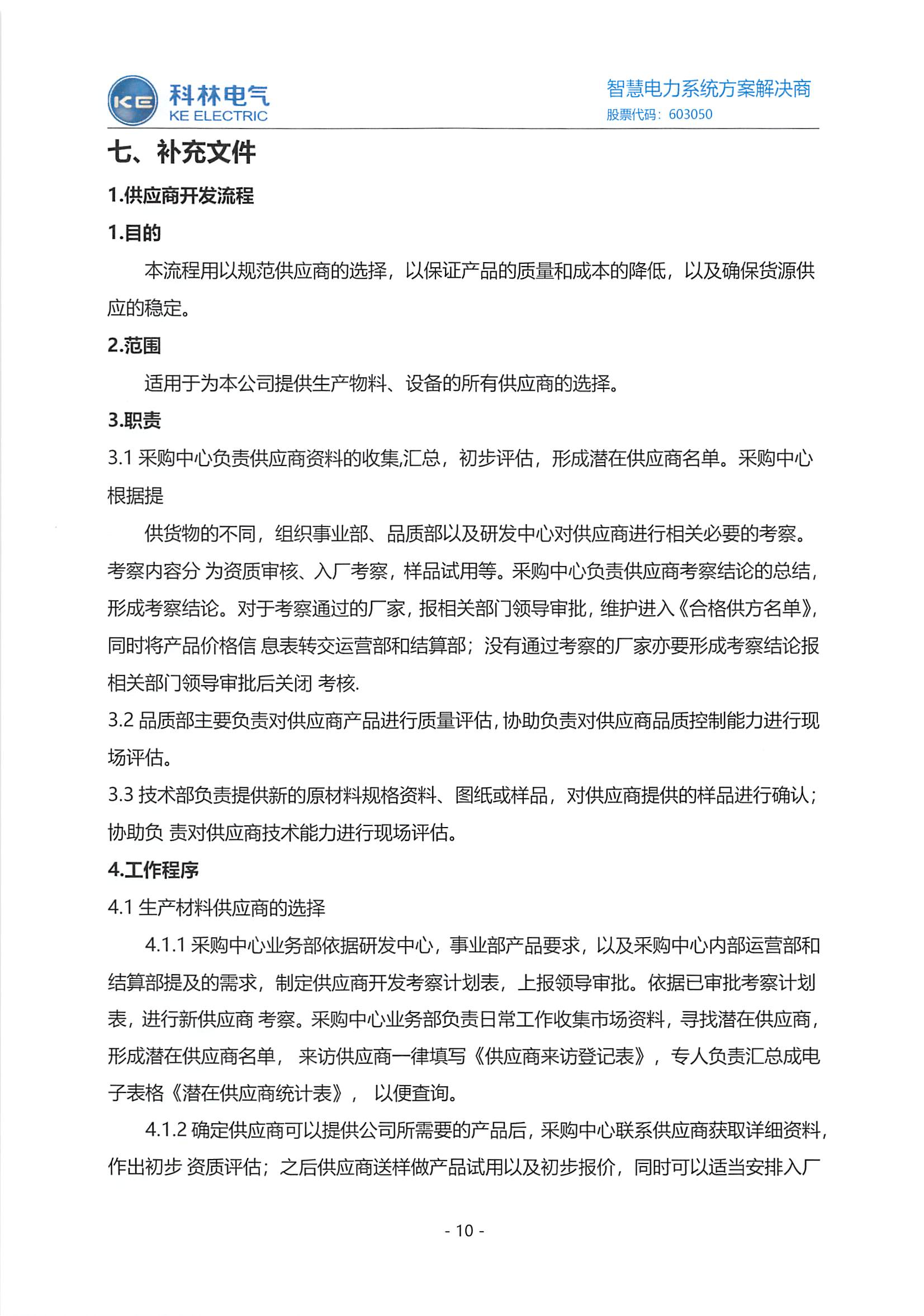 麻将胡了2(中国游)官方网站 - IOS/安卓通用版/手机APP下载