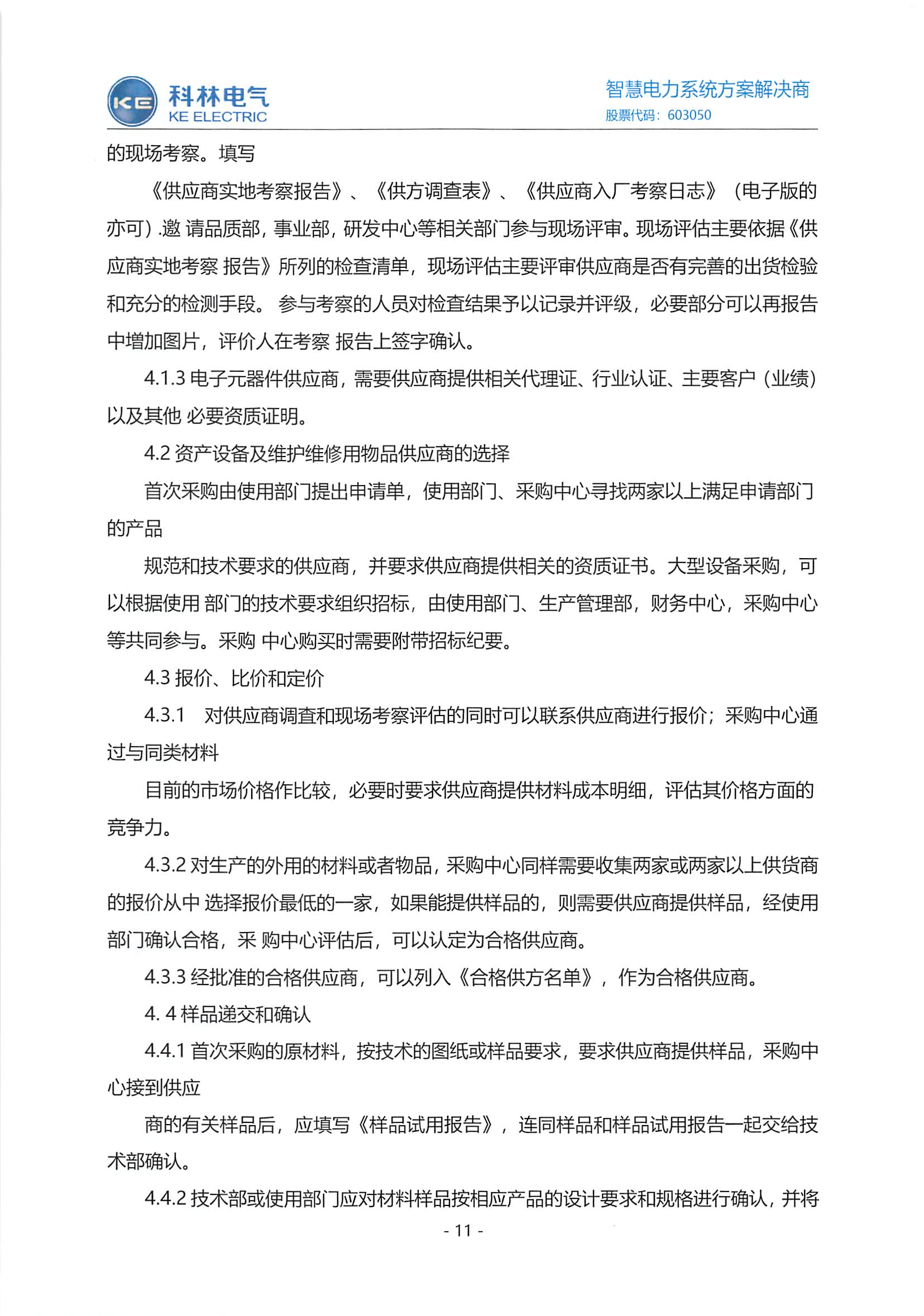 麻将胡了2(中国游)官方网站 - IOS/安卓通用版/手机APP下载