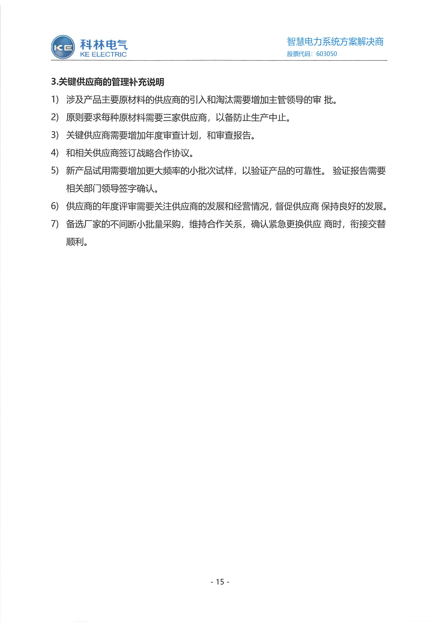 麻将胡了2(中国游)官方网站 - IOS/安卓通用版/手机APP下载