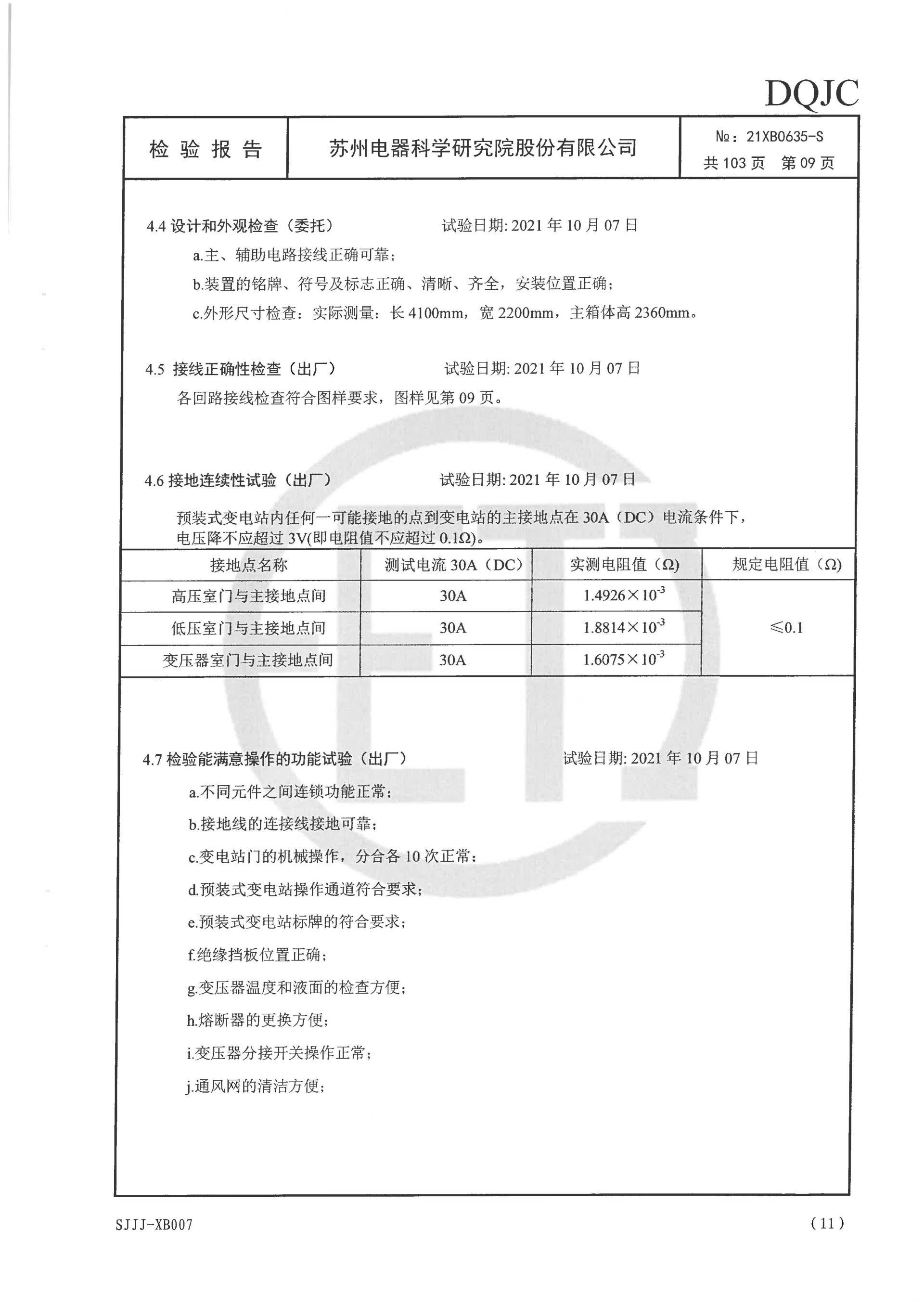 麻将胡了2(中国游)官方网站 - IOS/安卓通用版/手机APP下载