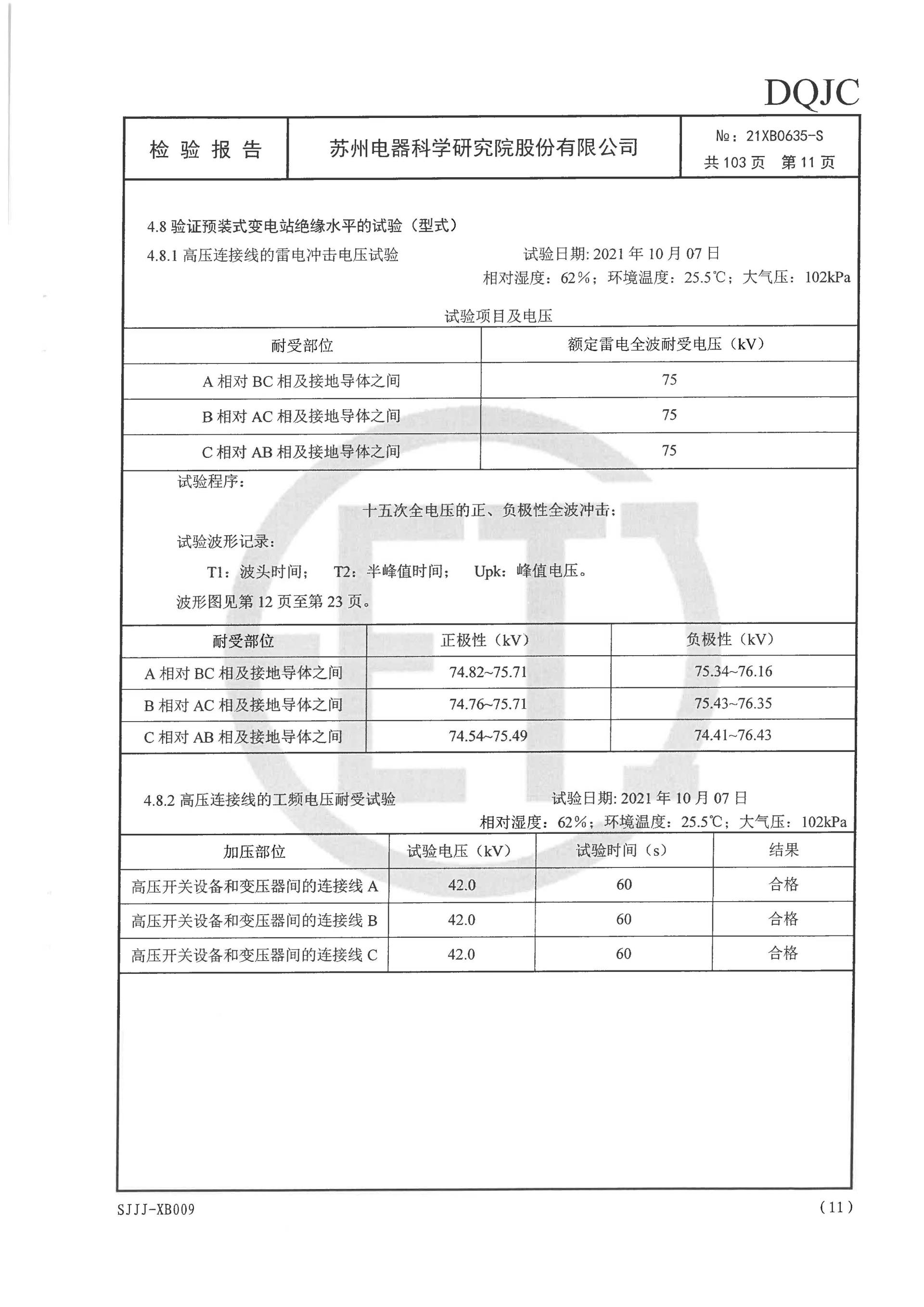 麻将胡了2(中国游)官方网站 - IOS/安卓通用版/手机APP下载