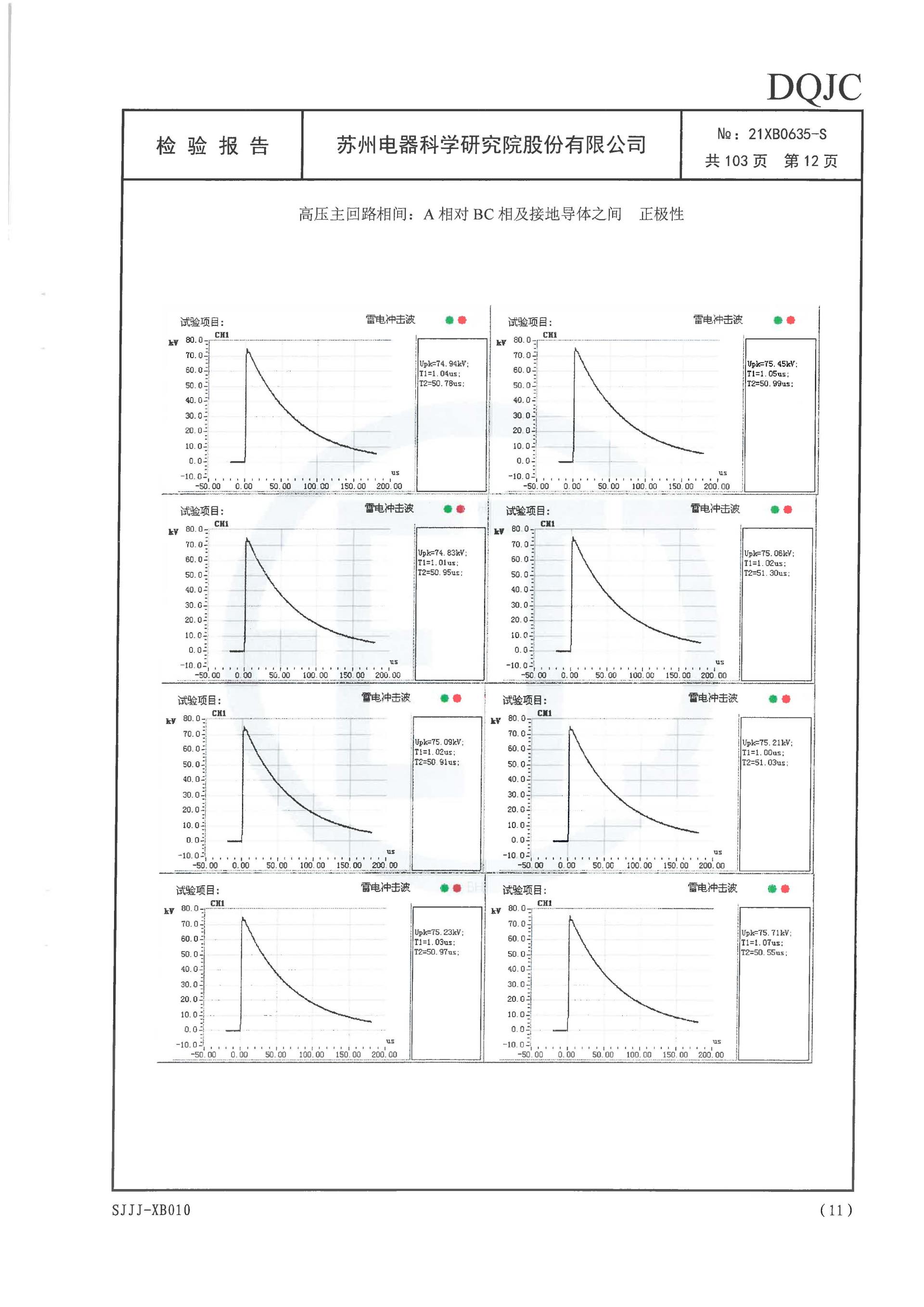 麻将胡了2(中国游)官方网站 - IOS/安卓通用版/手机APP下载