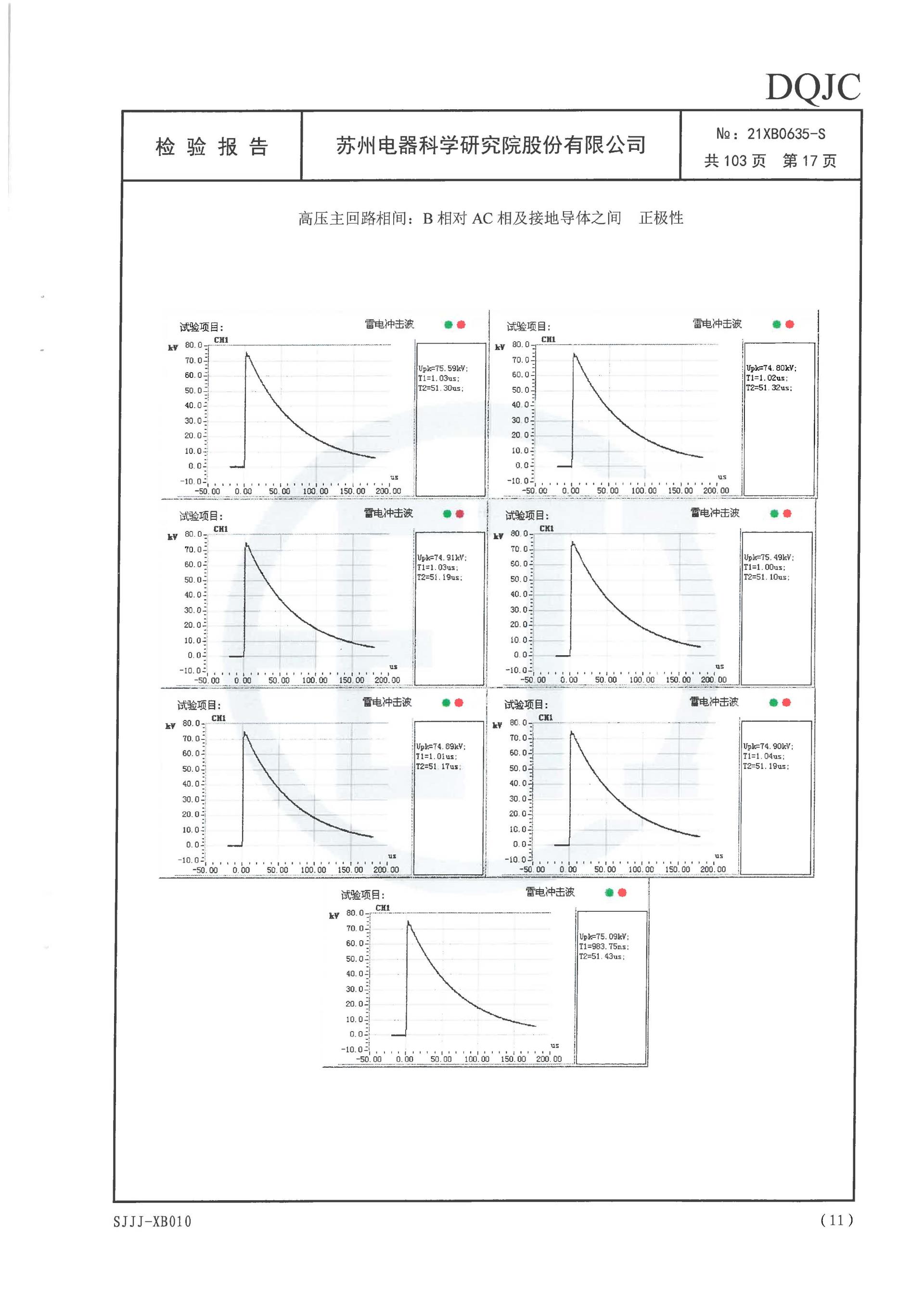 麻将胡了2(中国游)官方网站 - IOS/安卓通用版/手机APP下载
