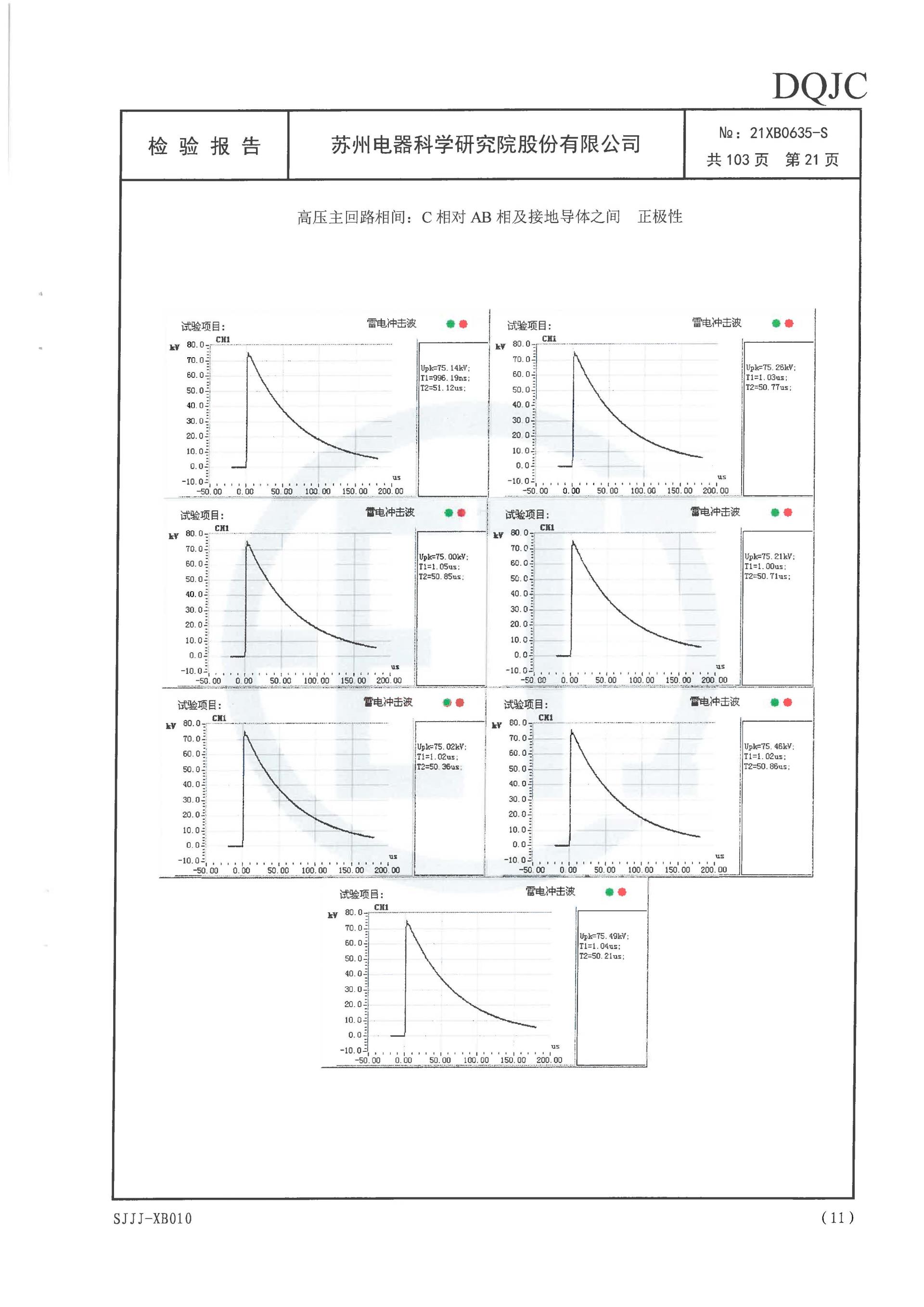麻将胡了2(中国游)官方网站 - IOS/安卓通用版/手机APP下载