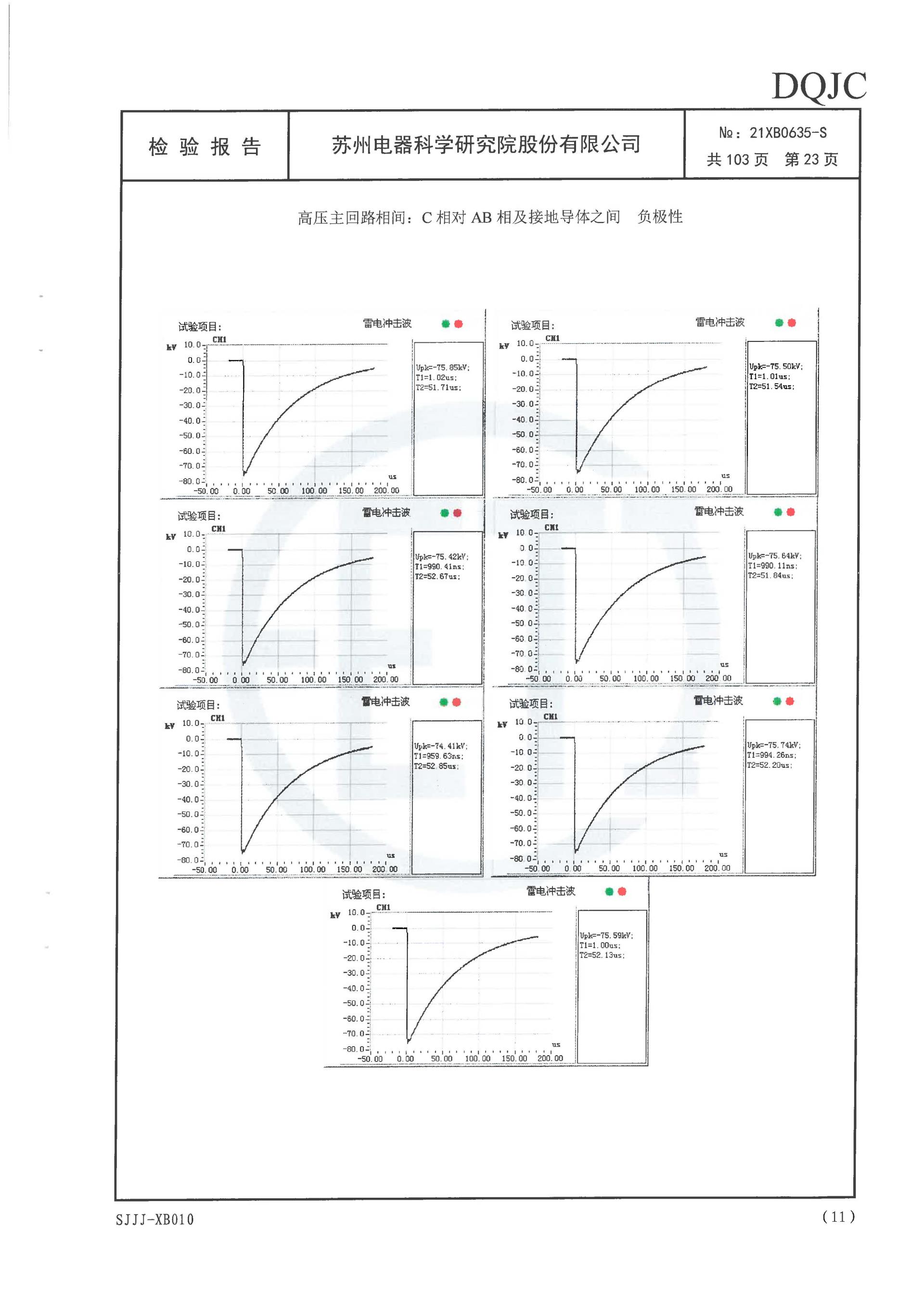麻将胡了2(中国游)官方网站 - IOS/安卓通用版/手机APP下载