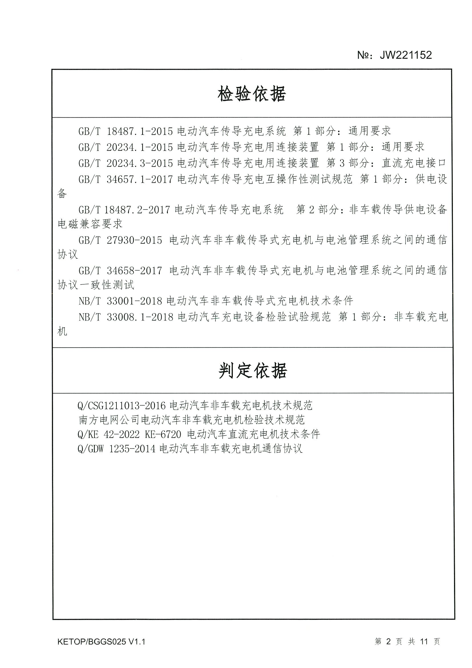 麻将胡了2(中国游)官方网站 - IOS/安卓通用版/手机APP下载