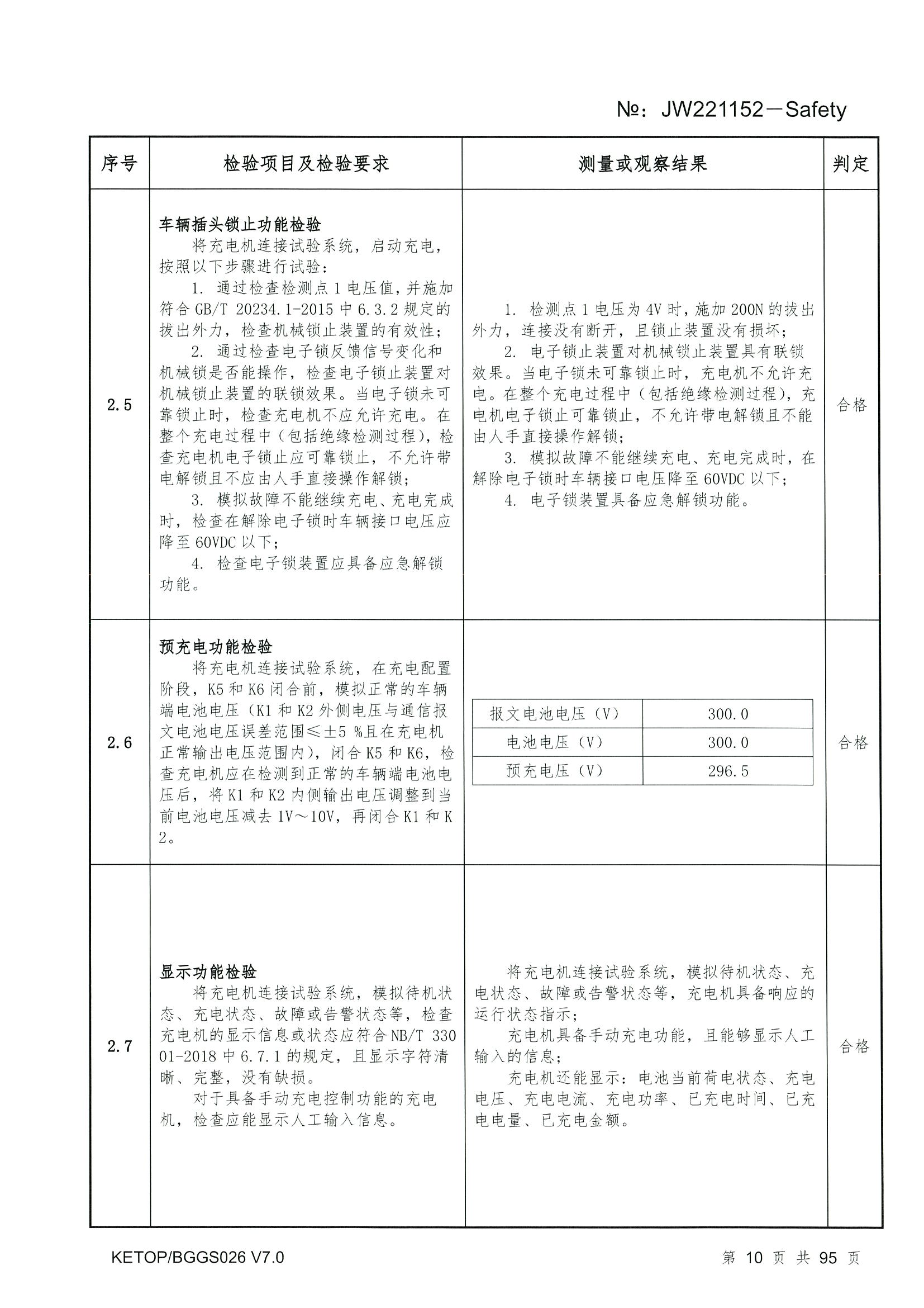麻将胡了2(中国游)官方网站 - IOS/安卓通用版/手机APP下载
