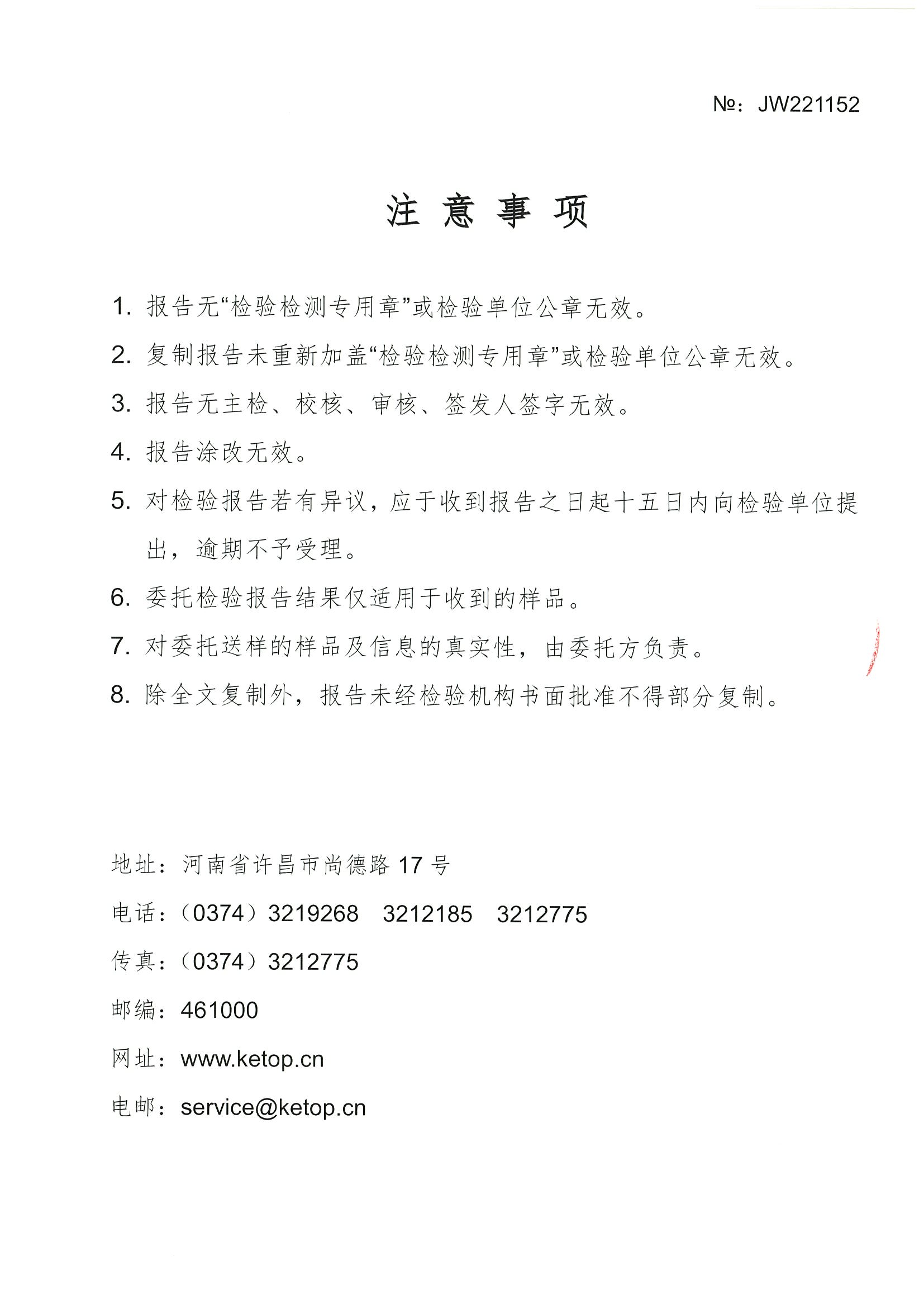 麻将胡了2(中国游)官方网站 - IOS/安卓通用版/手机APP下载