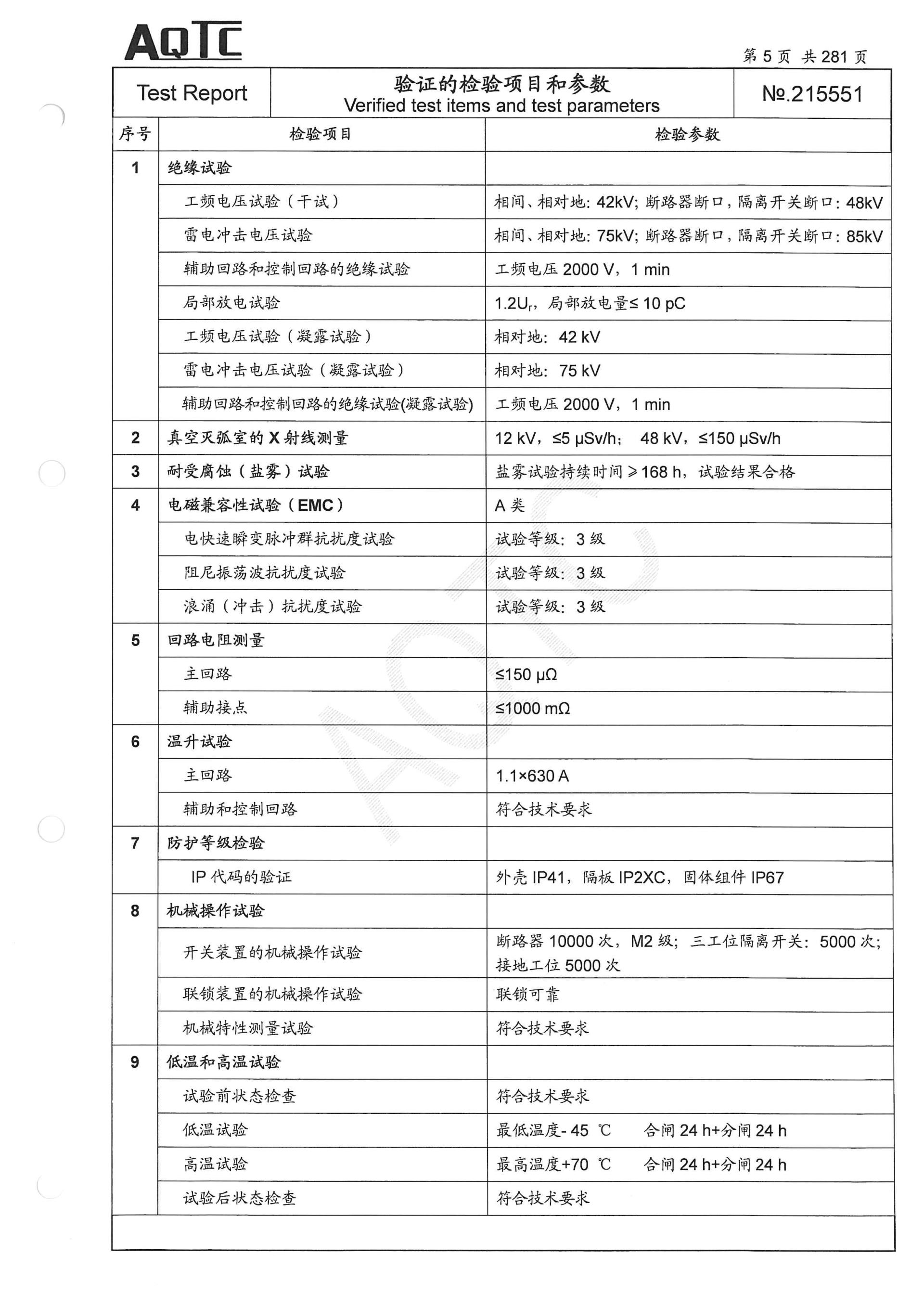 麻将胡了2(中国游)官方网站 - IOS/安卓通用版/手机APP下载