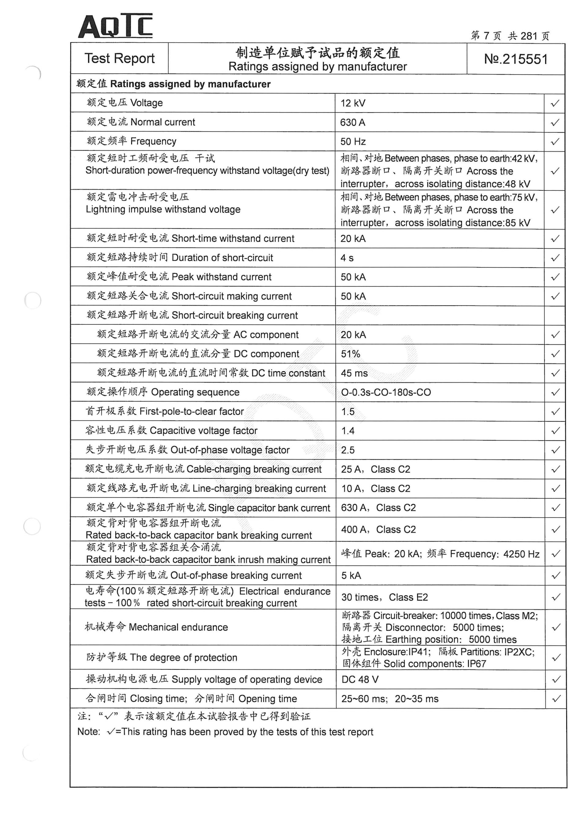 麻将胡了2(中国游)官方网站 - IOS/安卓通用版/手机APP下载