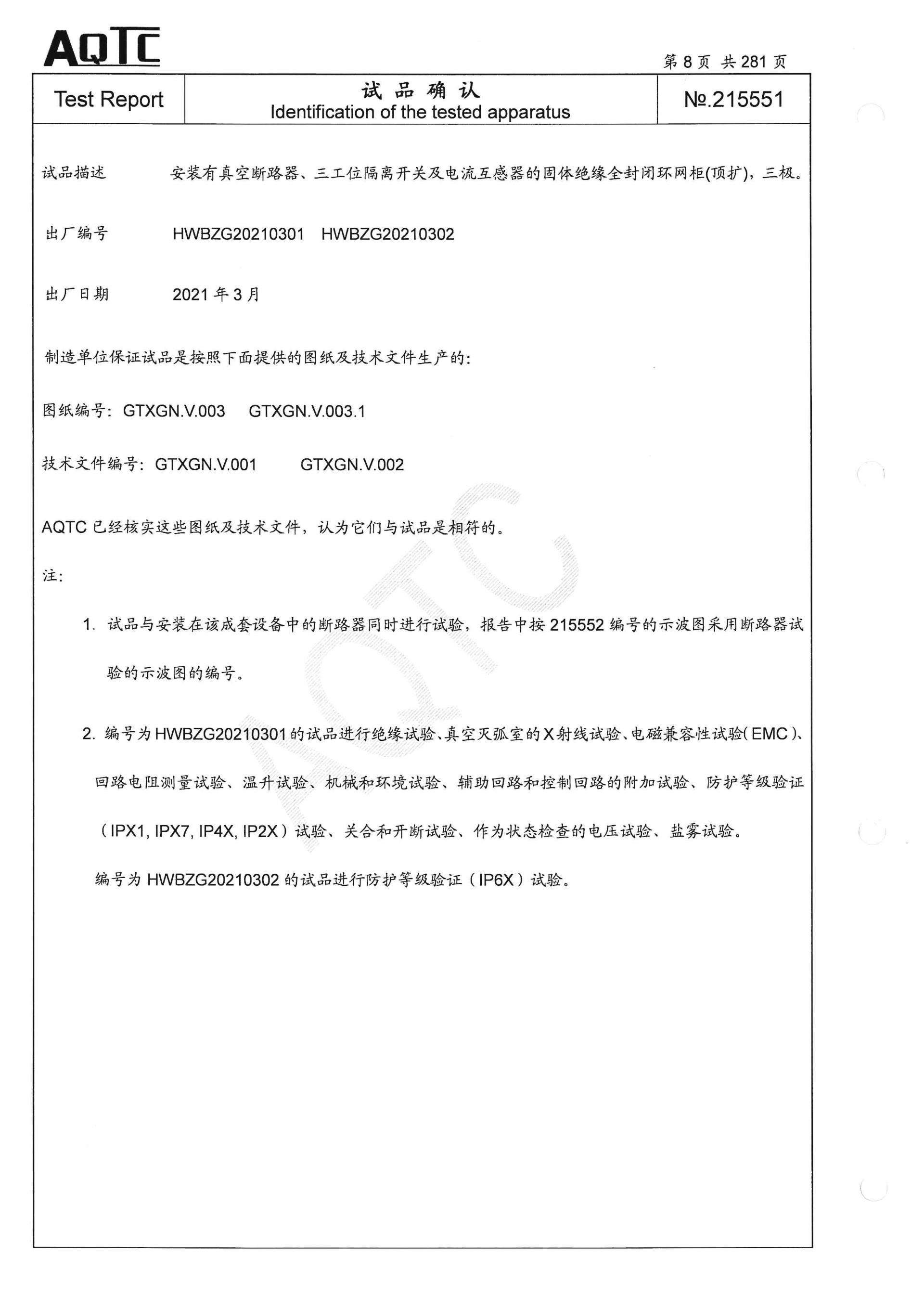 麻将胡了2(中国游)官方网站 - IOS/安卓通用版/手机APP下载