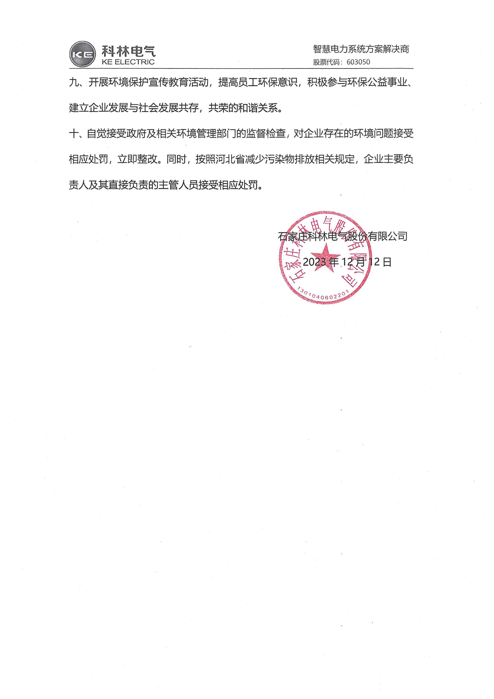 麻将胡了2(中国游)官方网站 - IOS/安卓通用版/手机APP下载