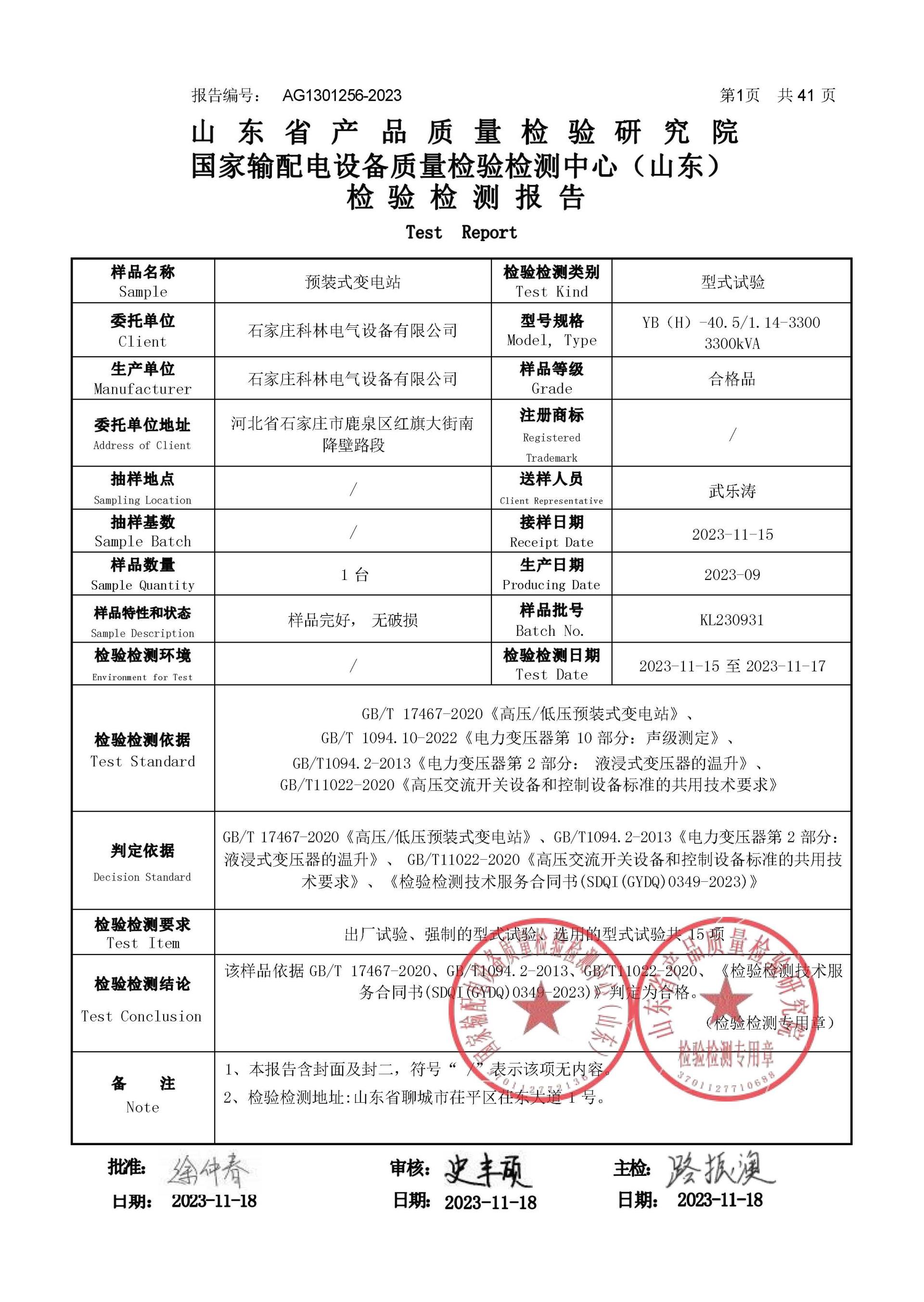 麻将胡了2(中国游)官方网站 - IOS/安卓通用版/手机APP下载