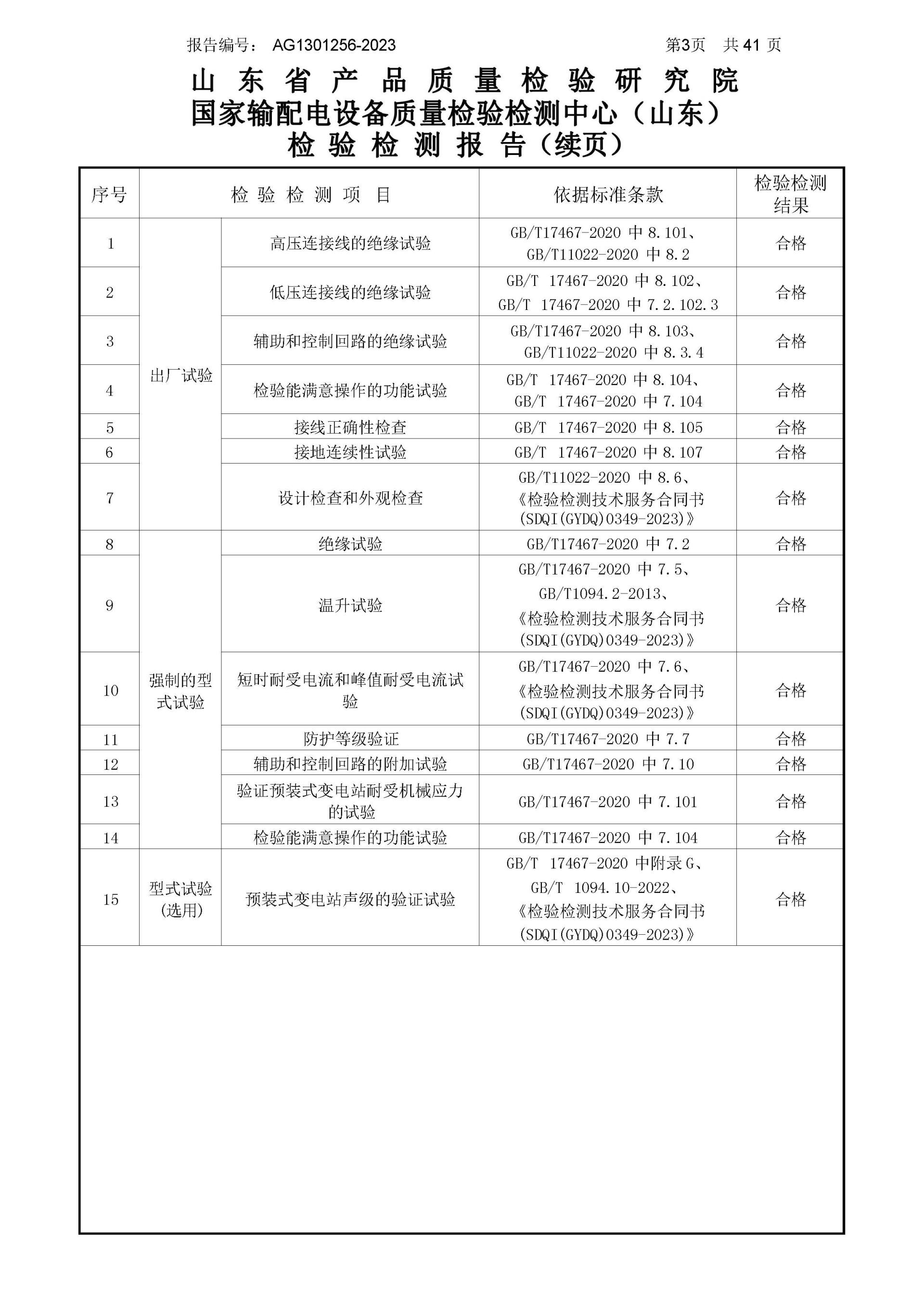 麻将胡了2(中国游)官方网站 - IOS/安卓通用版/手机APP下载