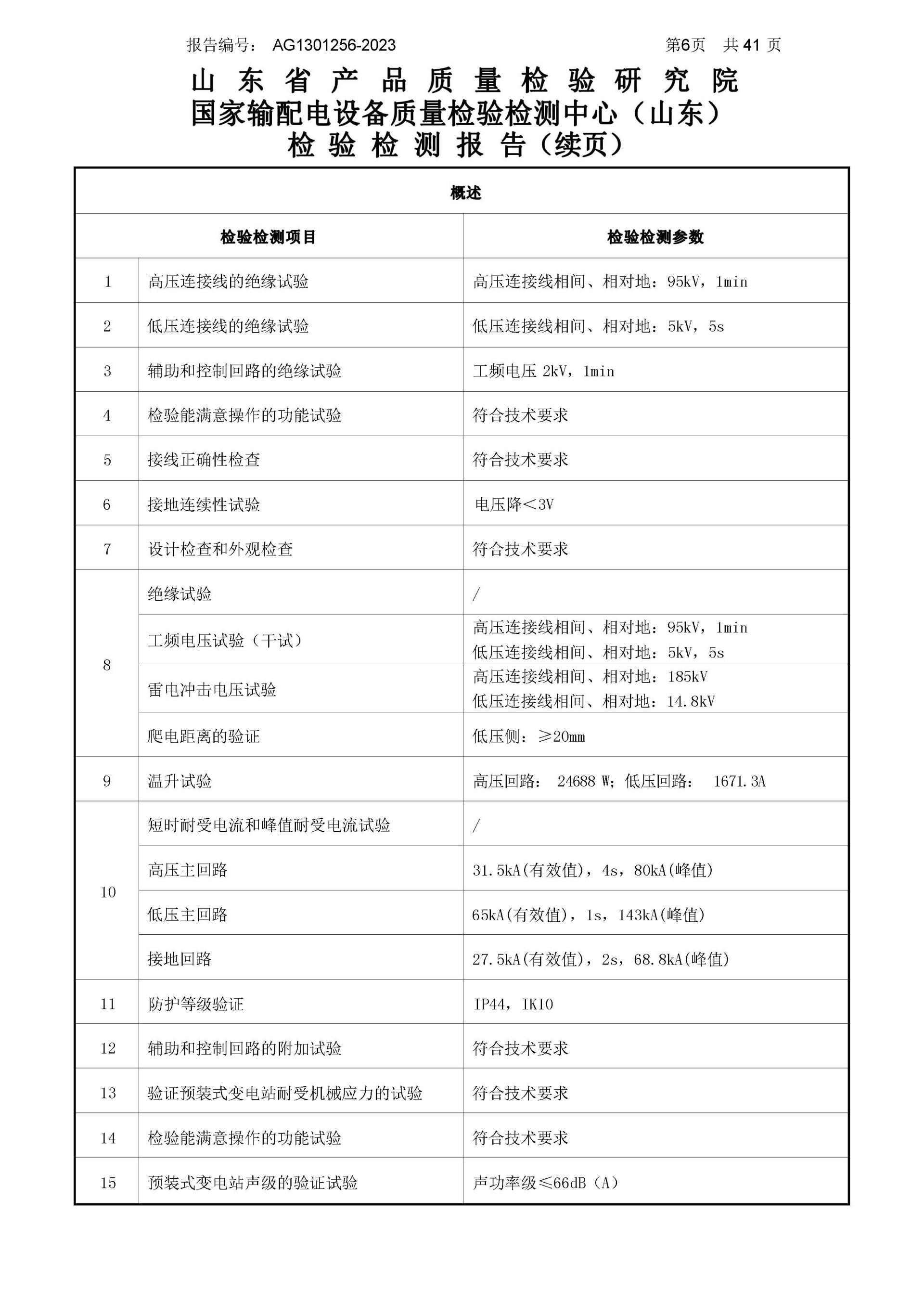 麻将胡了2(中国游)官方网站 - IOS/安卓通用版/手机APP下载