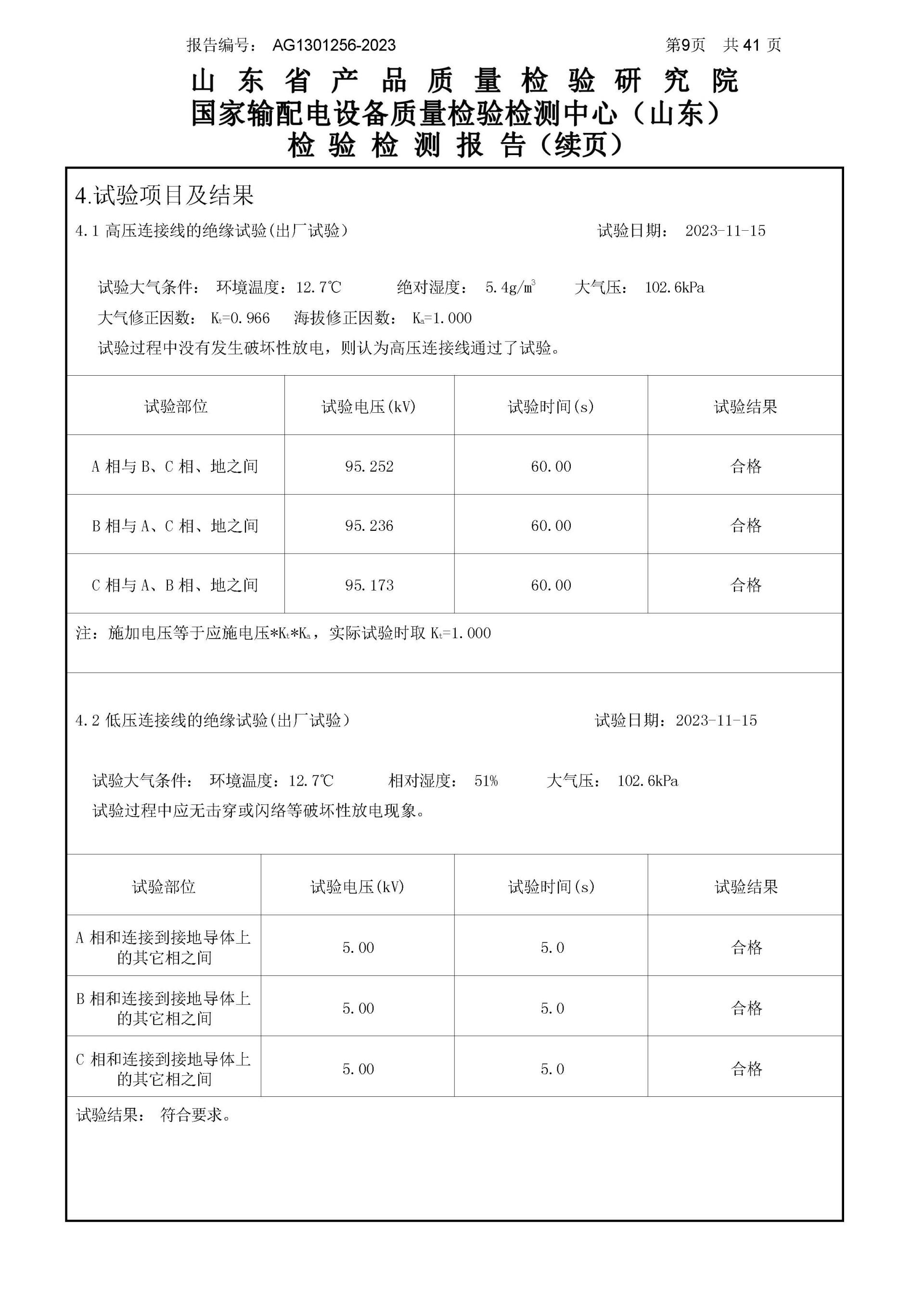 麻将胡了2(中国游)官方网站 - IOS/安卓通用版/手机APP下载