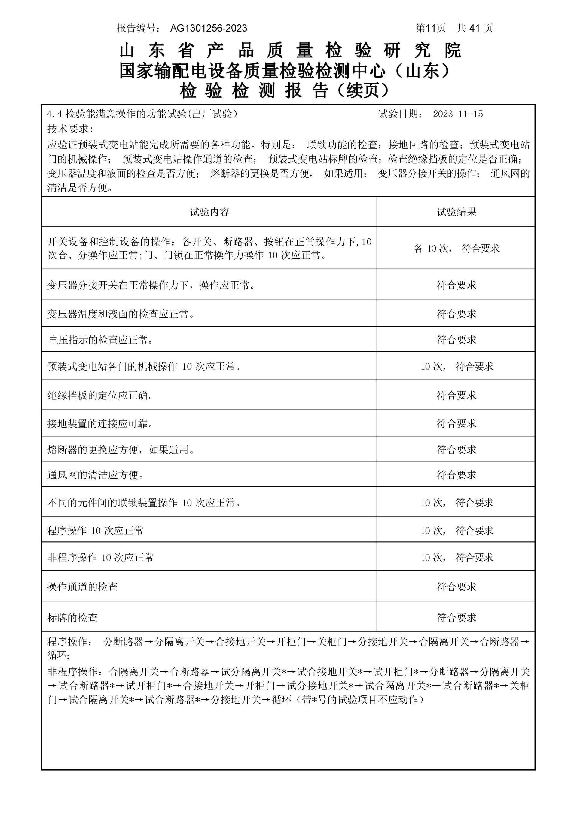 麻将胡了2(中国游)官方网站 - IOS/安卓通用版/手机APP下载