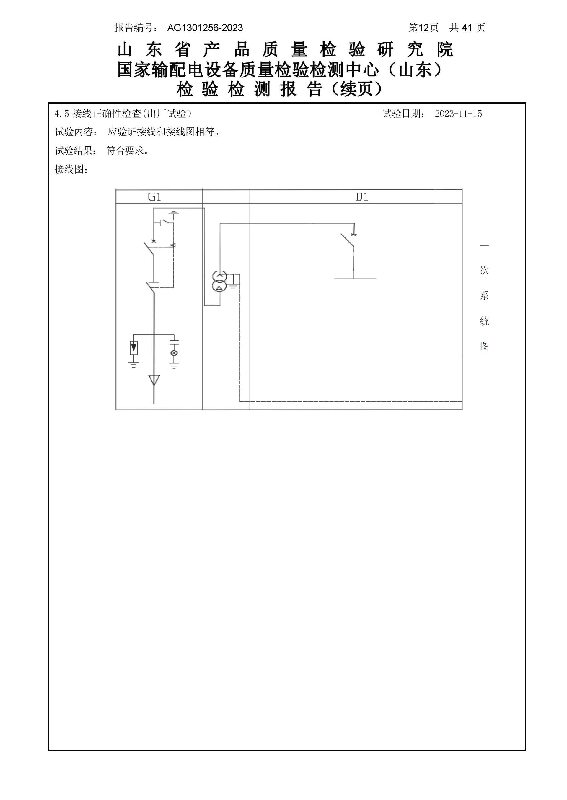麻将胡了2(中国游)官方网站 - IOS/安卓通用版/手机APP下载