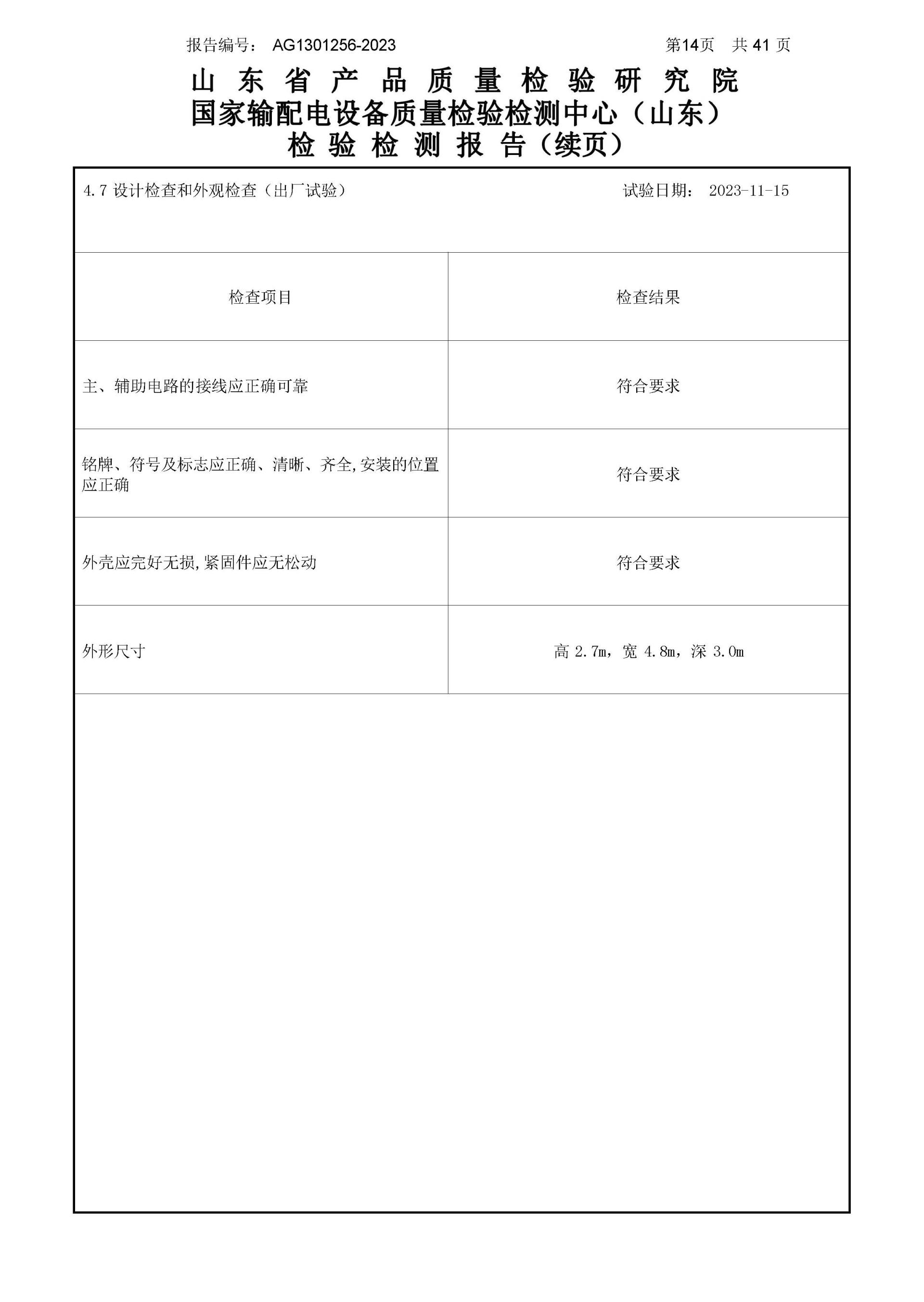 麻将胡了2(中国游)官方网站 - IOS/安卓通用版/手机APP下载