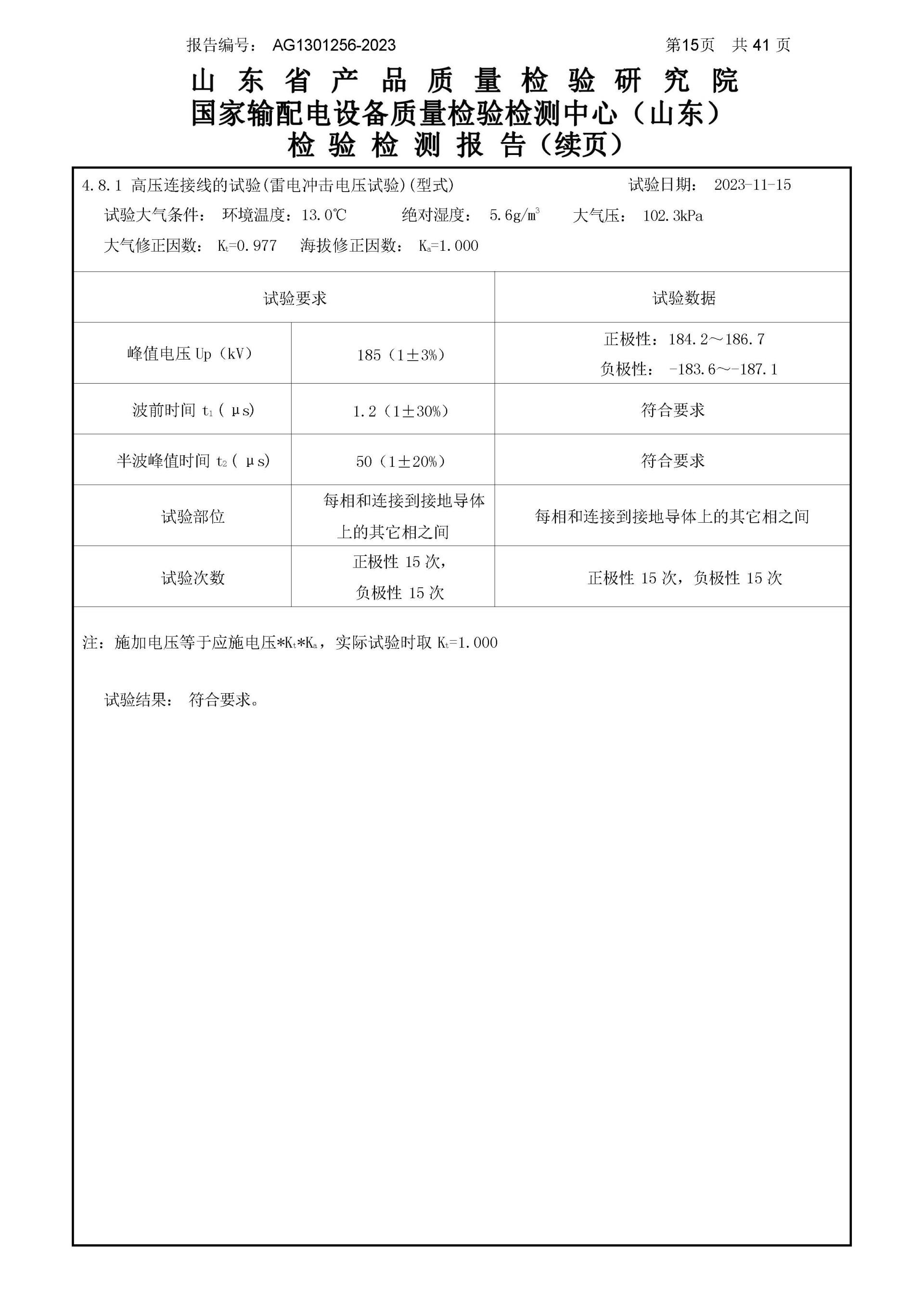 麻将胡了2(中国游)官方网站 - IOS/安卓通用版/手机APP下载