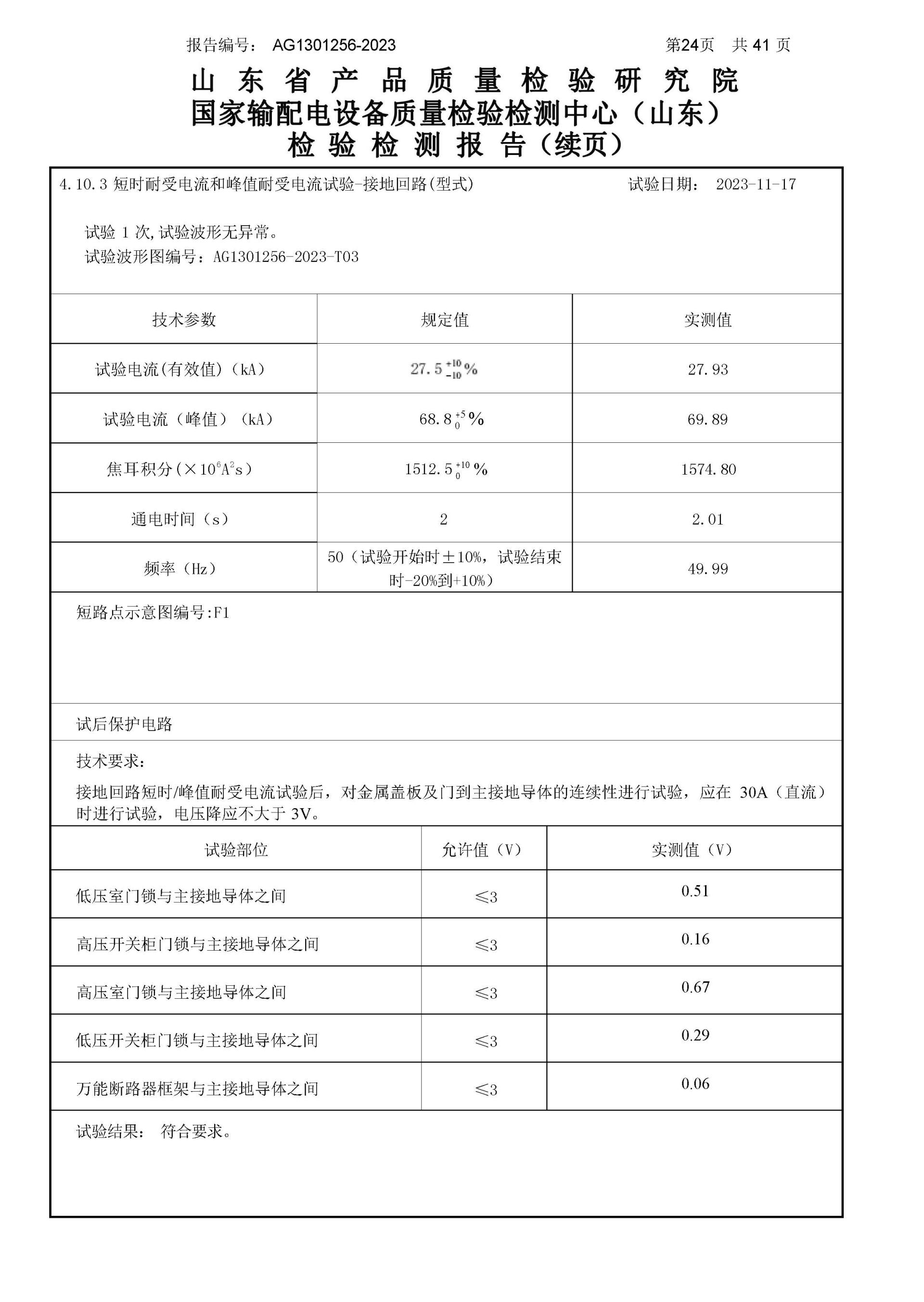 麻将胡了2(中国游)官方网站 - IOS/安卓通用版/手机APP下载