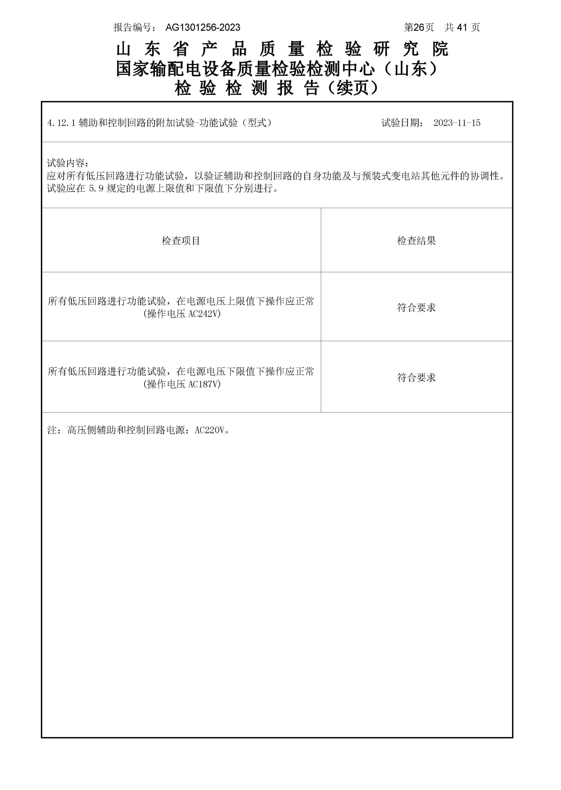 麻将胡了2(中国游)官方网站 - IOS/安卓通用版/手机APP下载