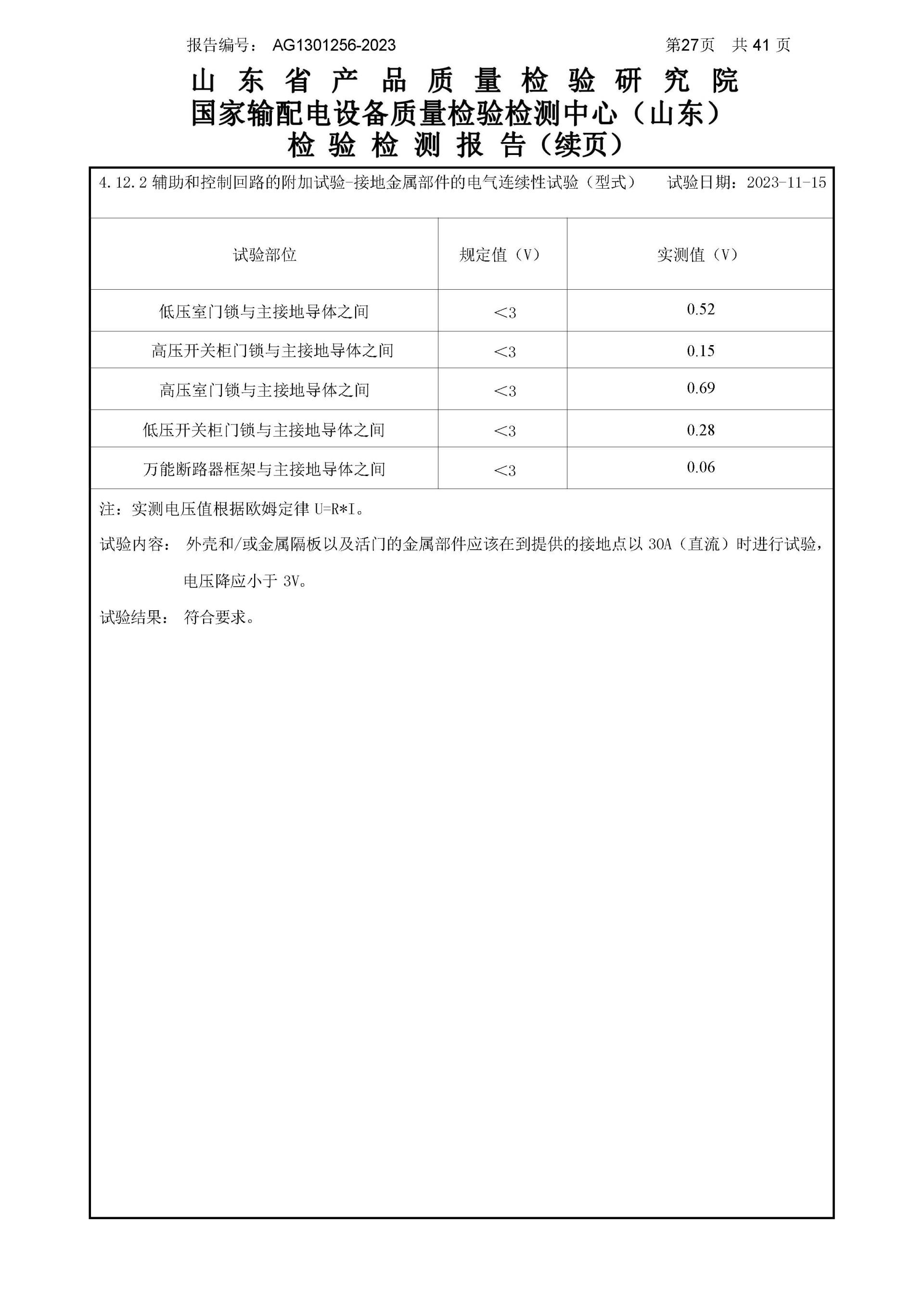 麻将胡了2(中国游)官方网站 - IOS/安卓通用版/手机APP下载