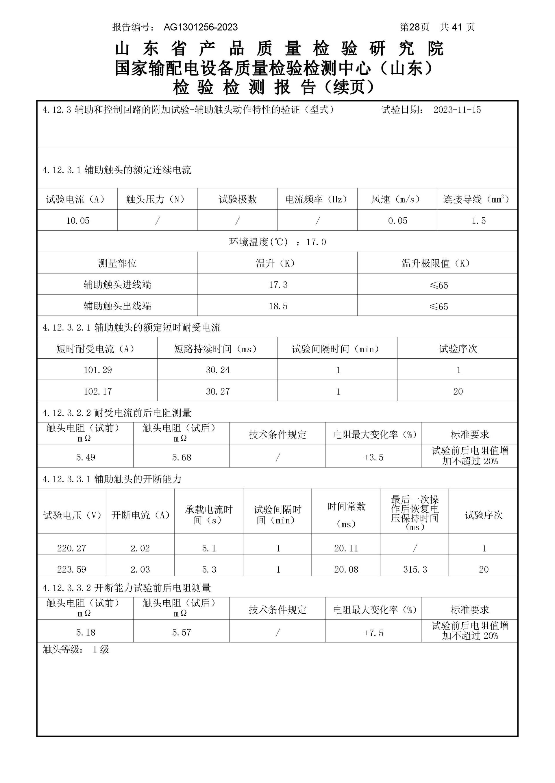 麻将胡了2(中国游)官方网站 - IOS/安卓通用版/手机APP下载