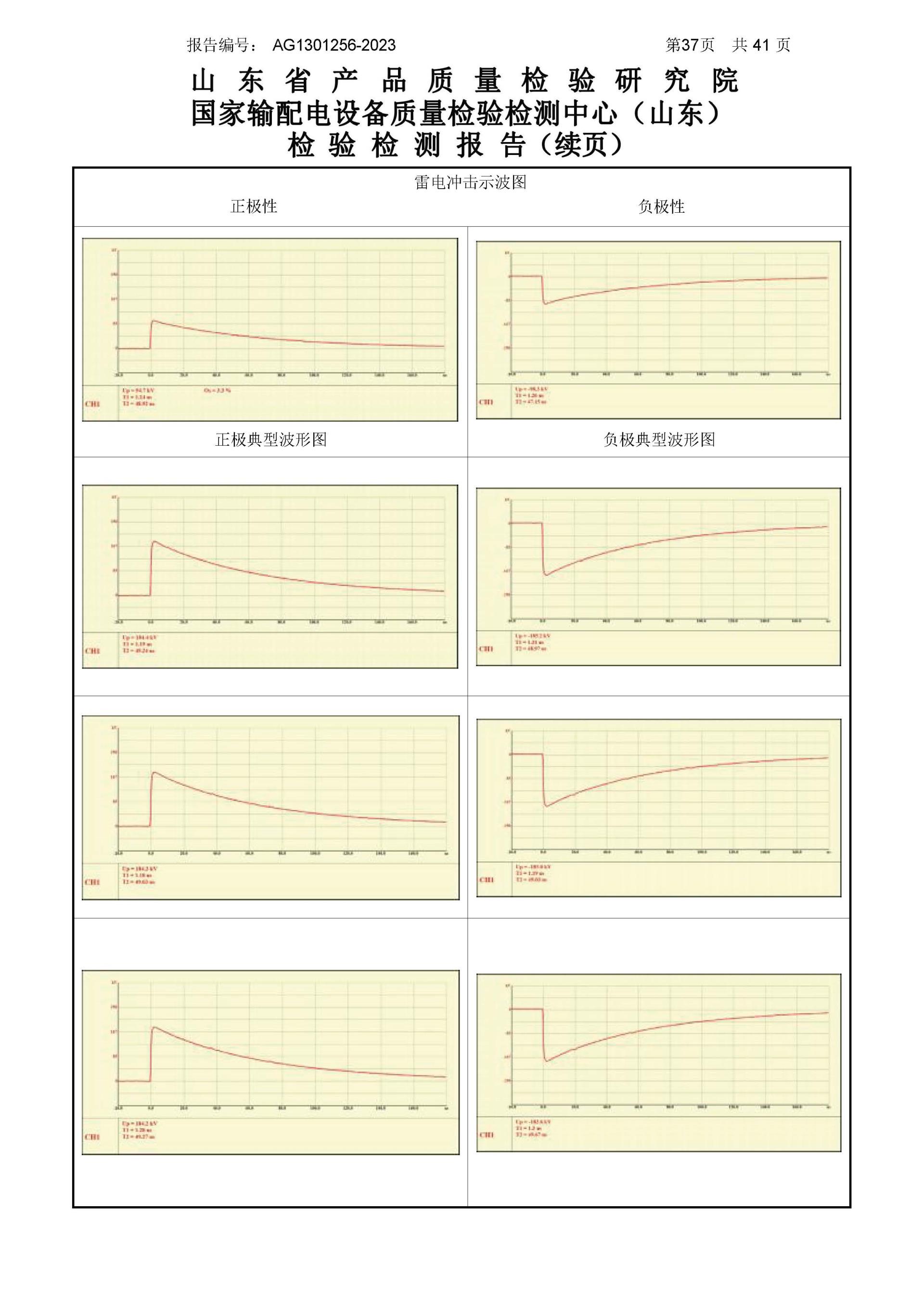 麻将胡了2(中国游)官方网站 - IOS/安卓通用版/手机APP下载